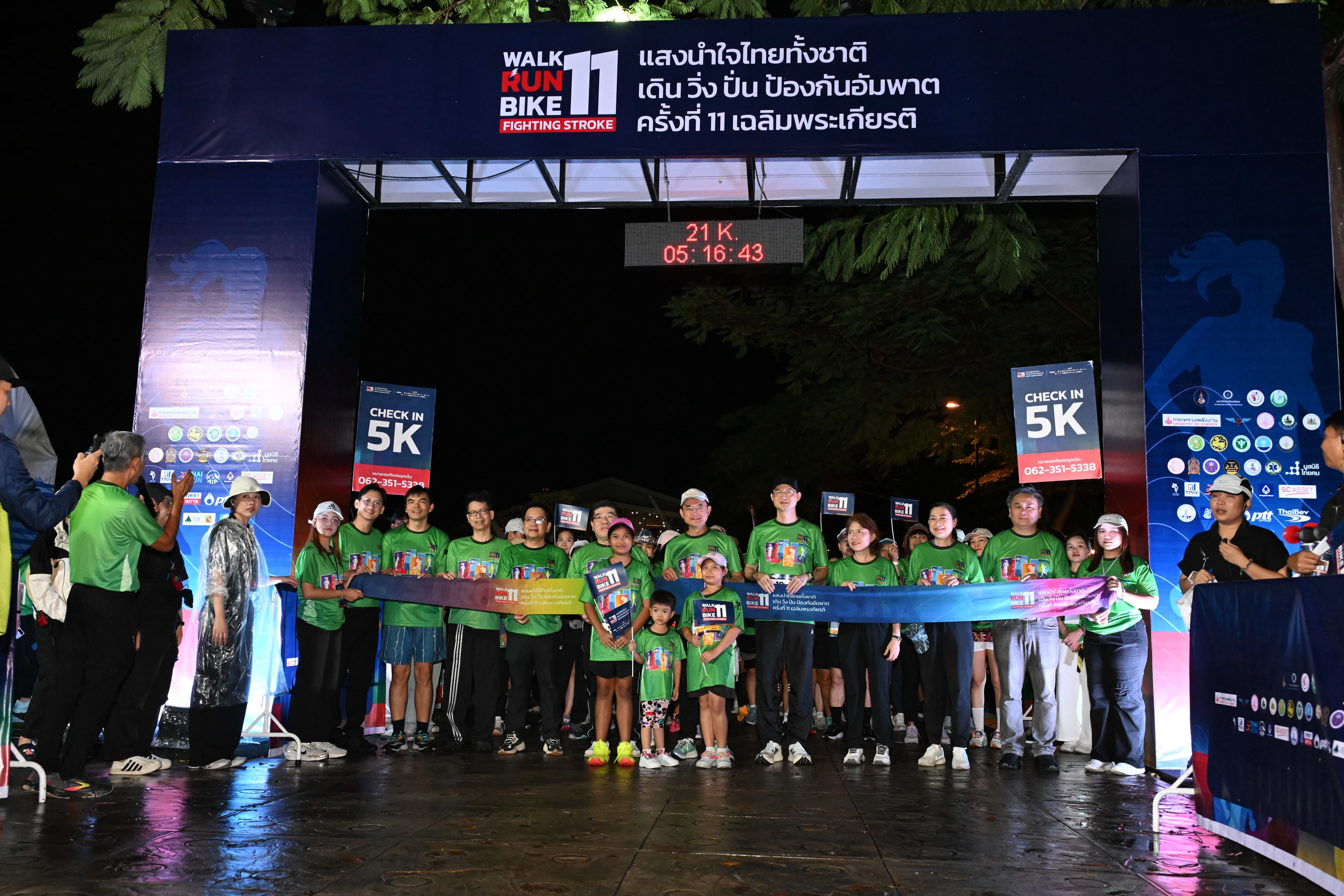 รูปภาพแกลเลอรี