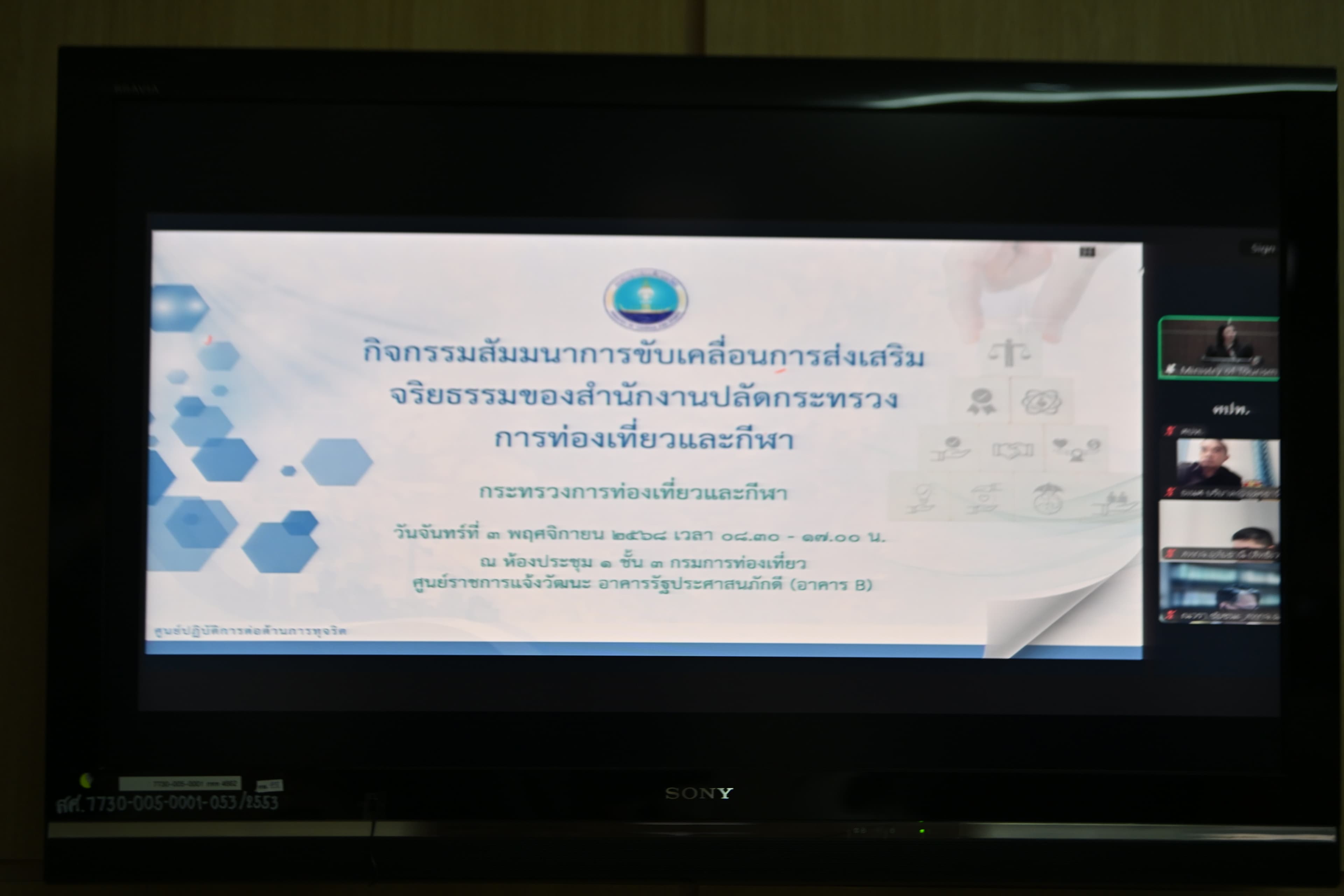 รูปภาพแกลเลอรี