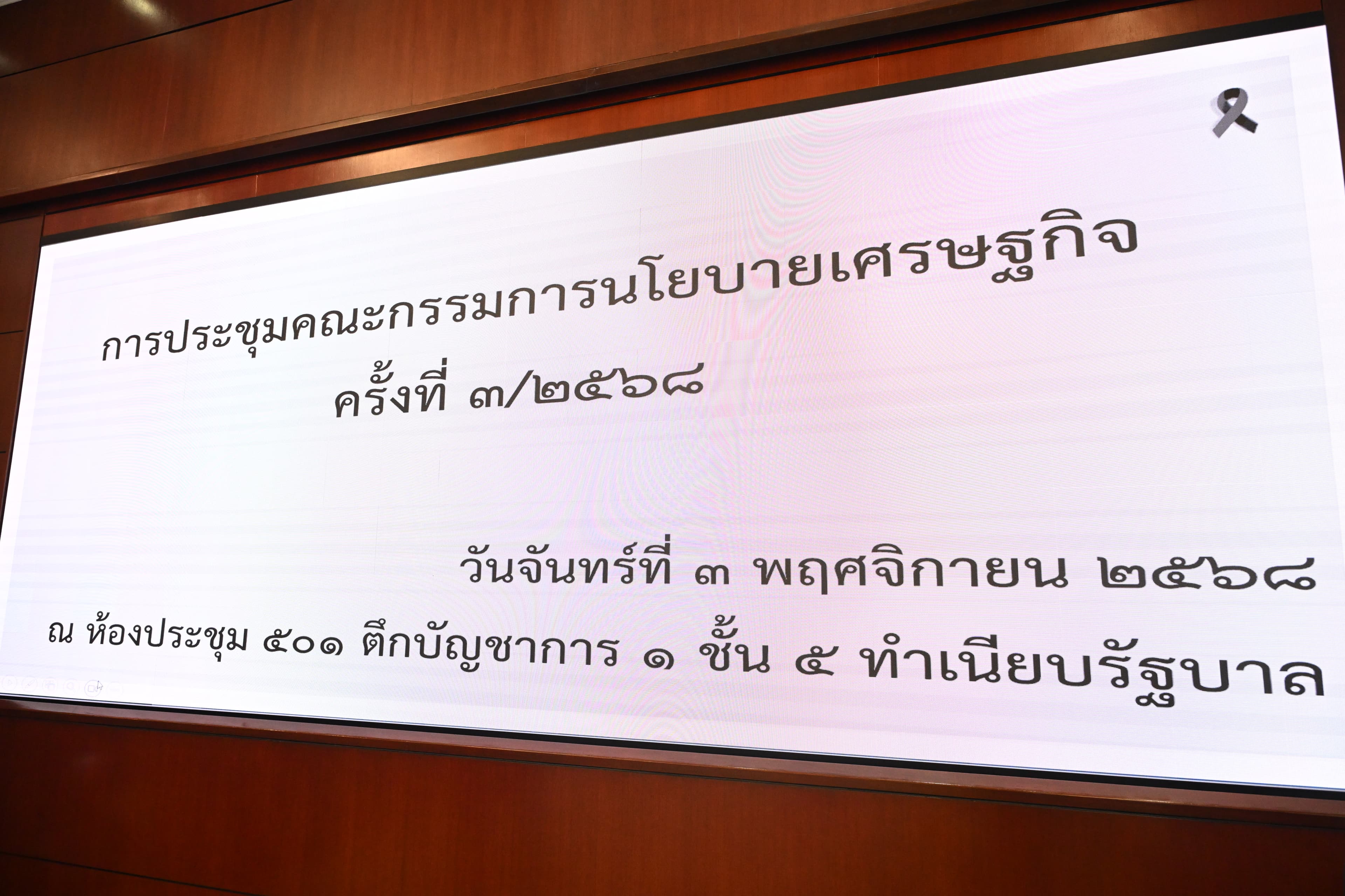 รูปภาพแกลเลอรี
