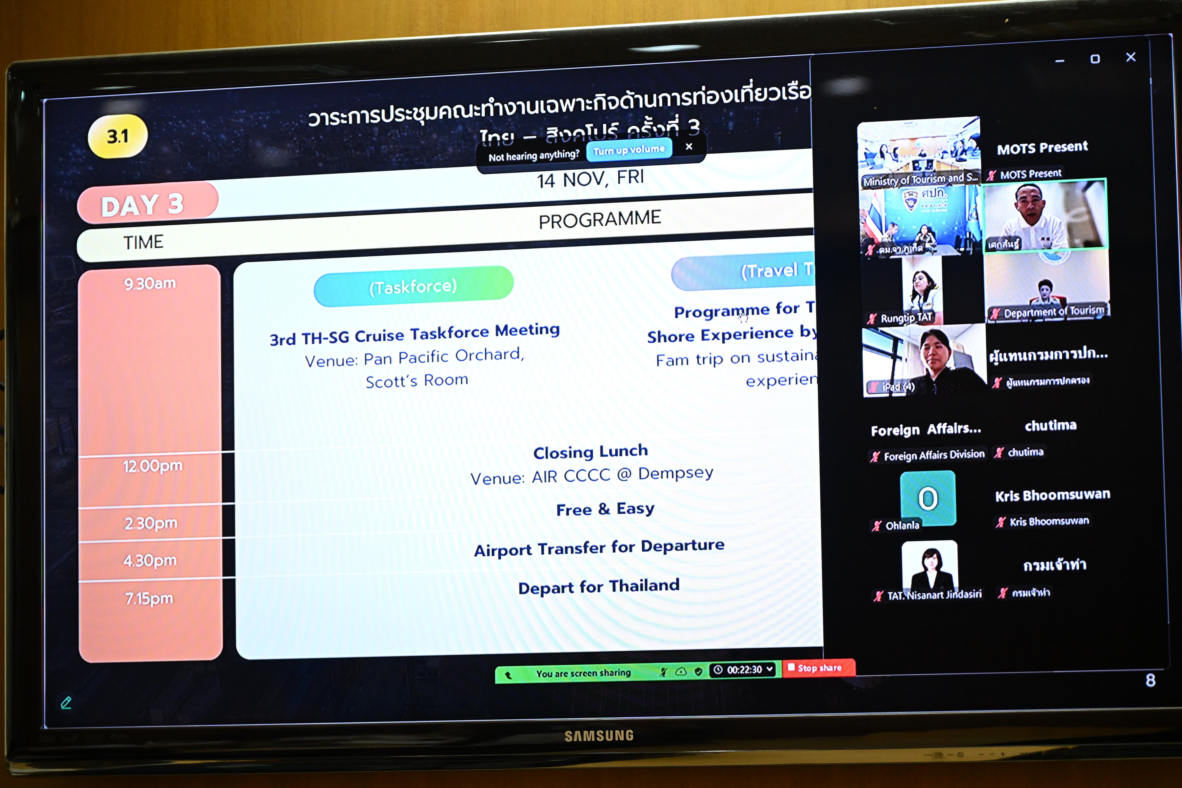รูปภาพแกลเลอรี