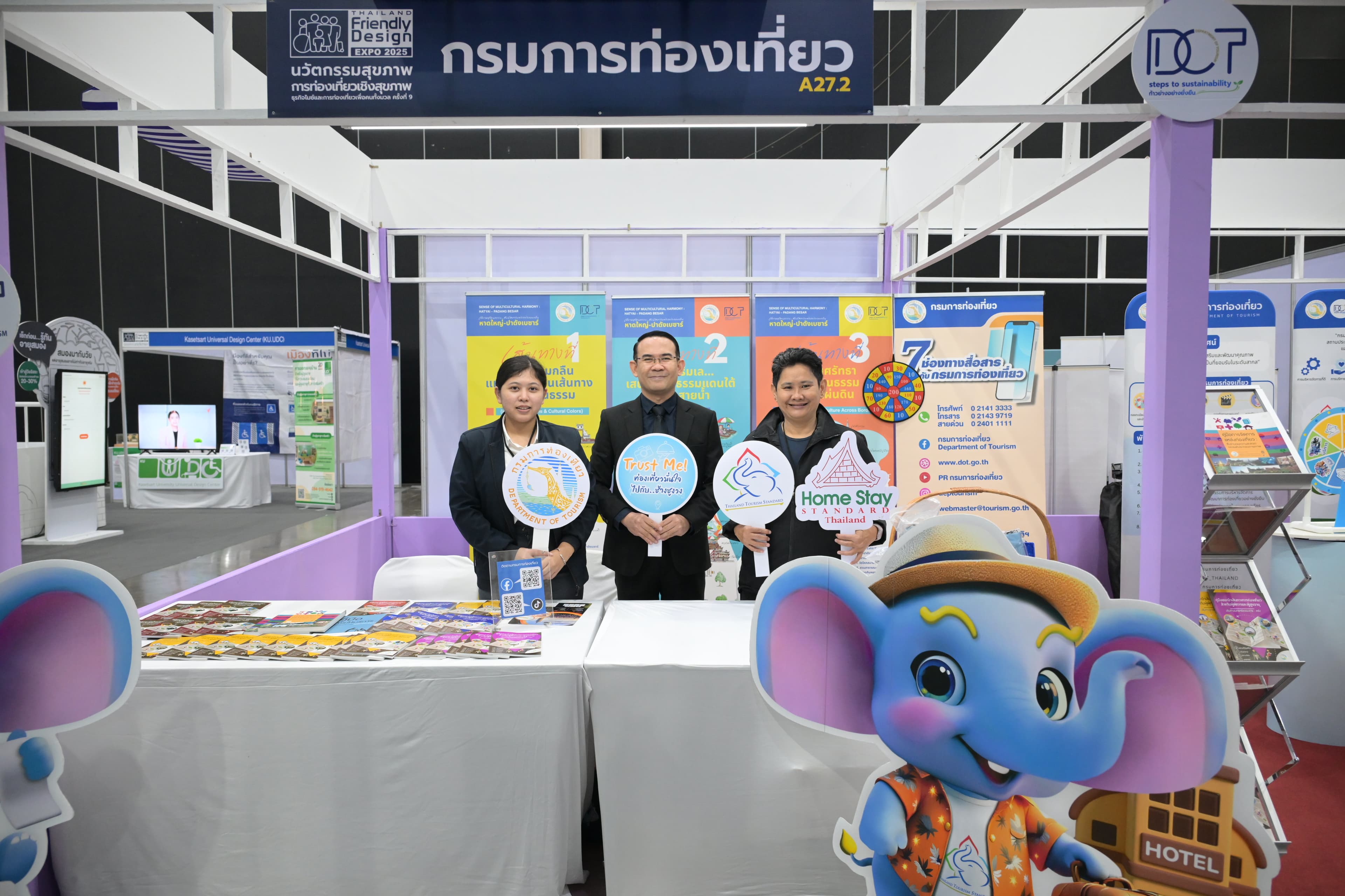 รูปภาพแกลเลอรี