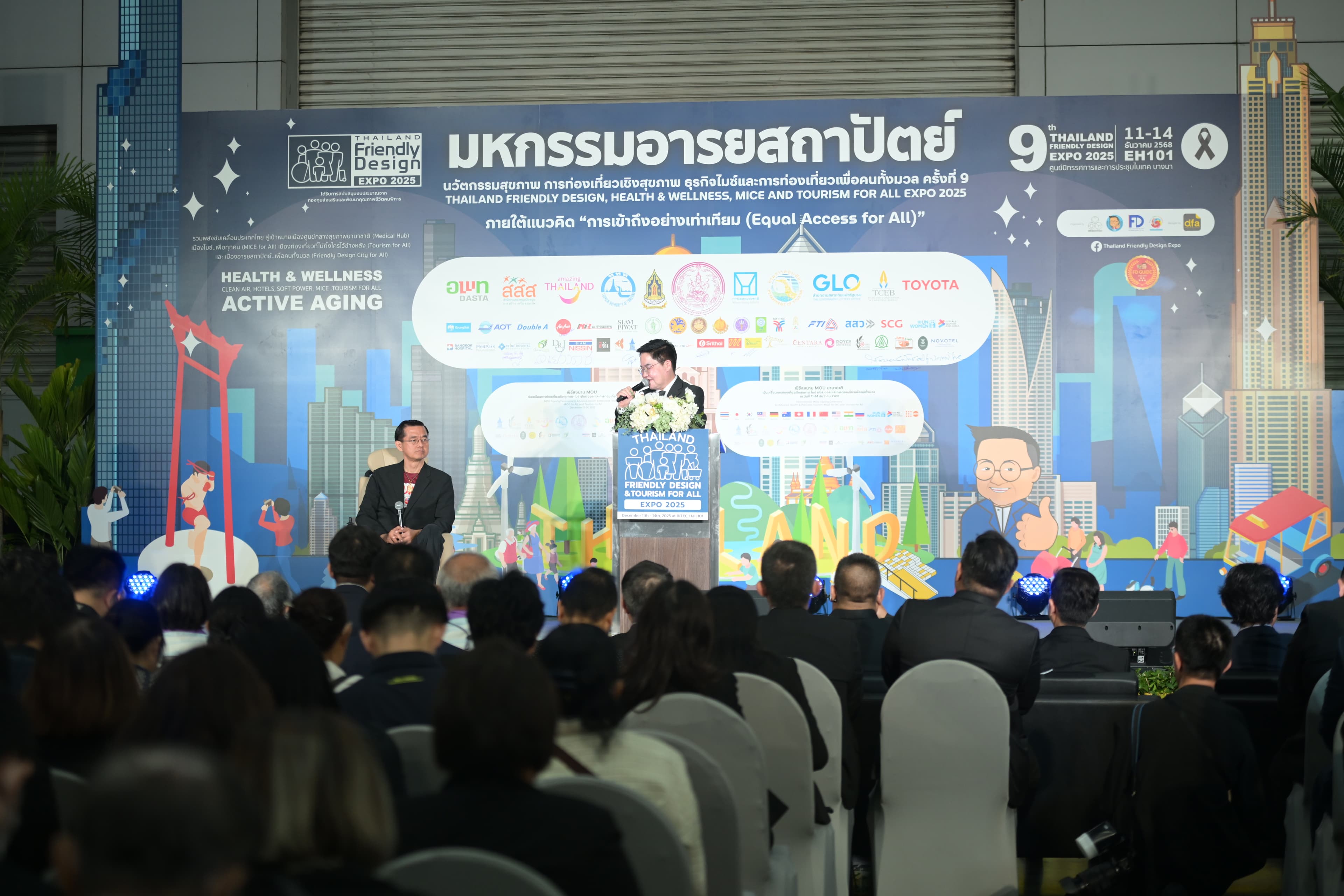รูปภาพแกลเลอรี