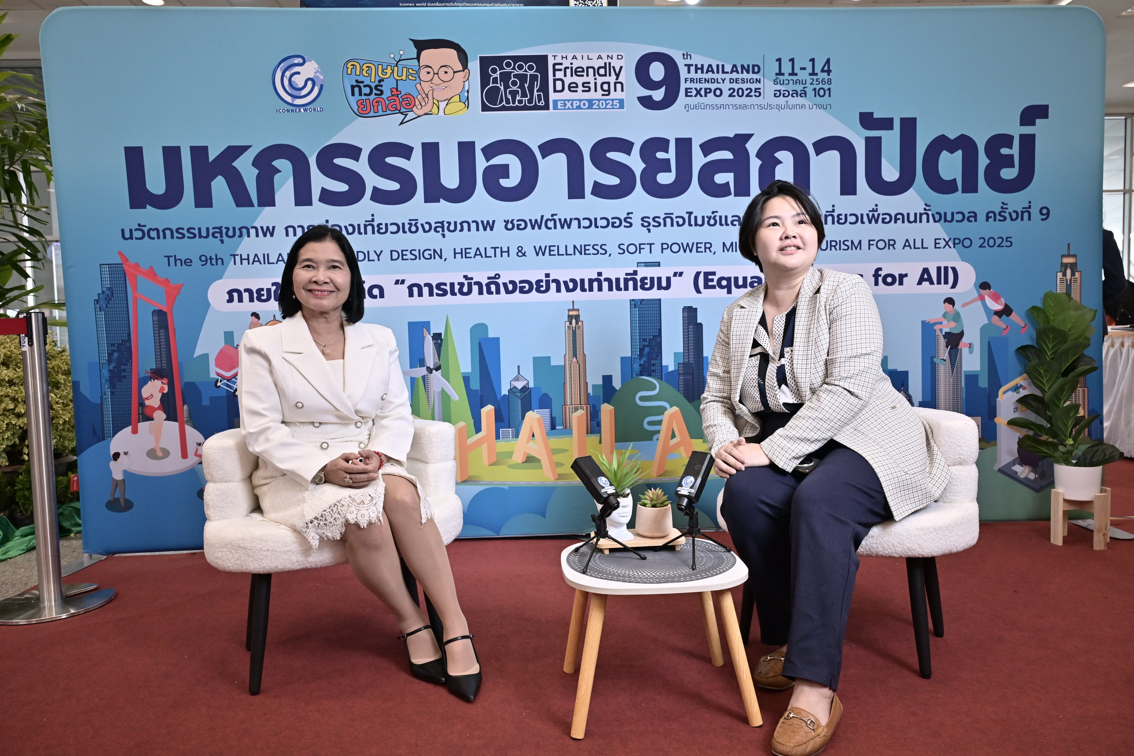 รูปภาพแกลเลอรี