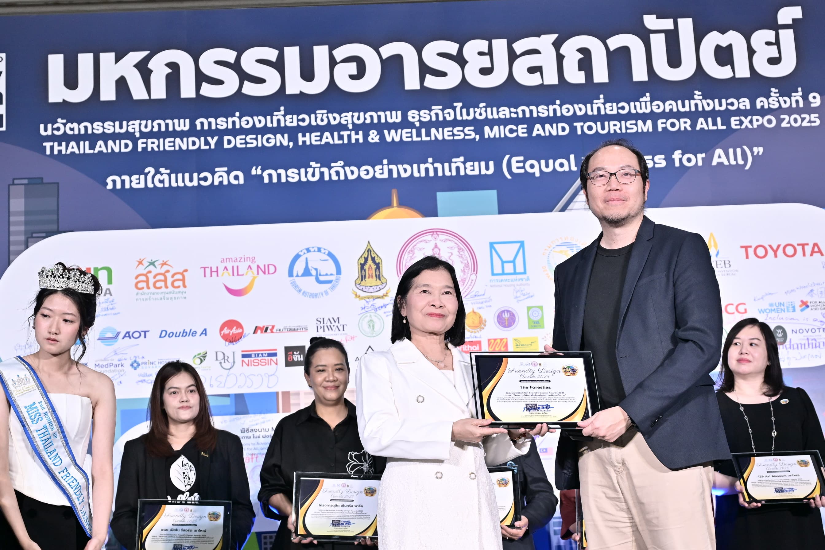 รูปภาพแกลเลอรี