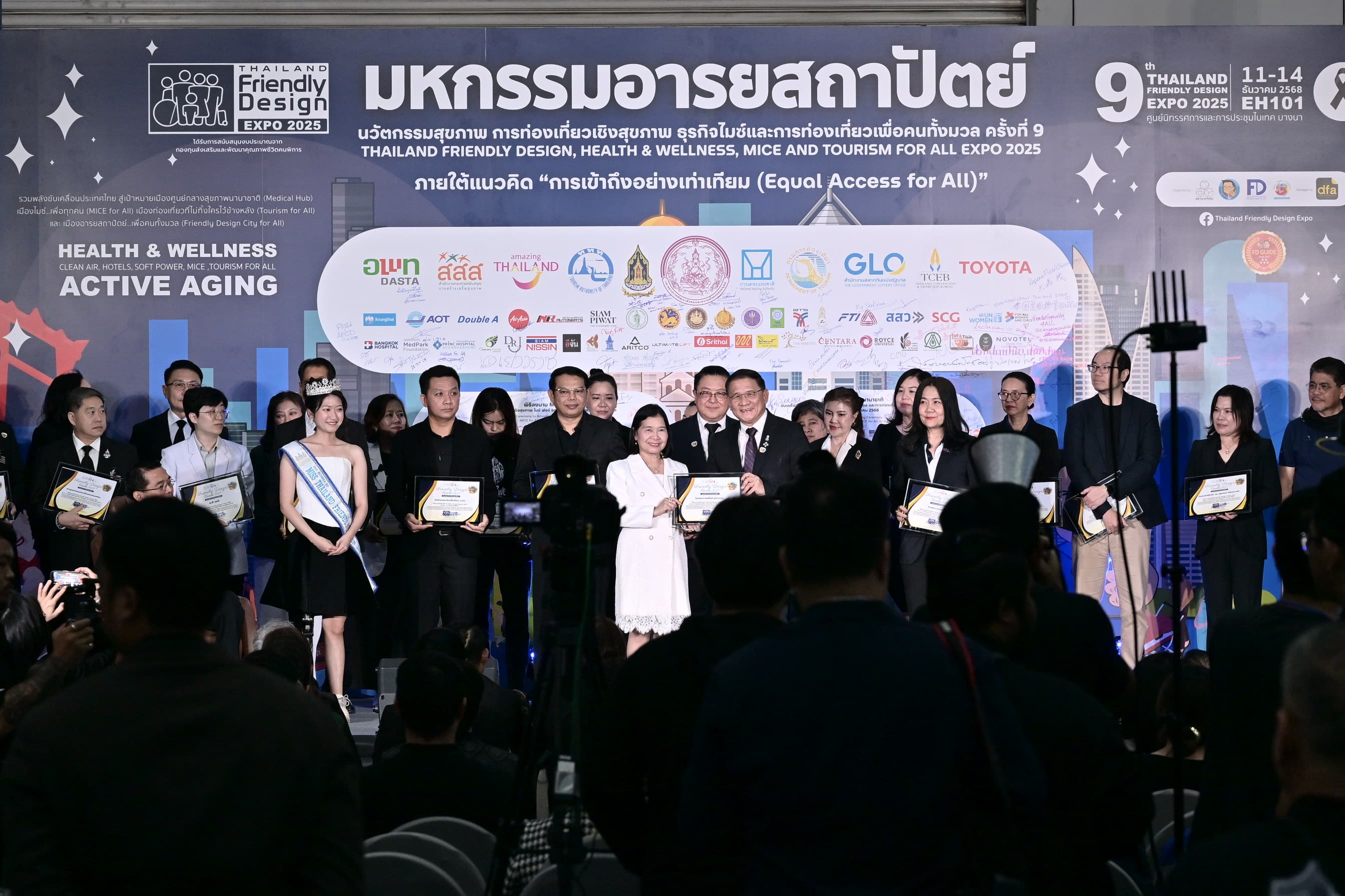 รูปภาพแกลเลอรี