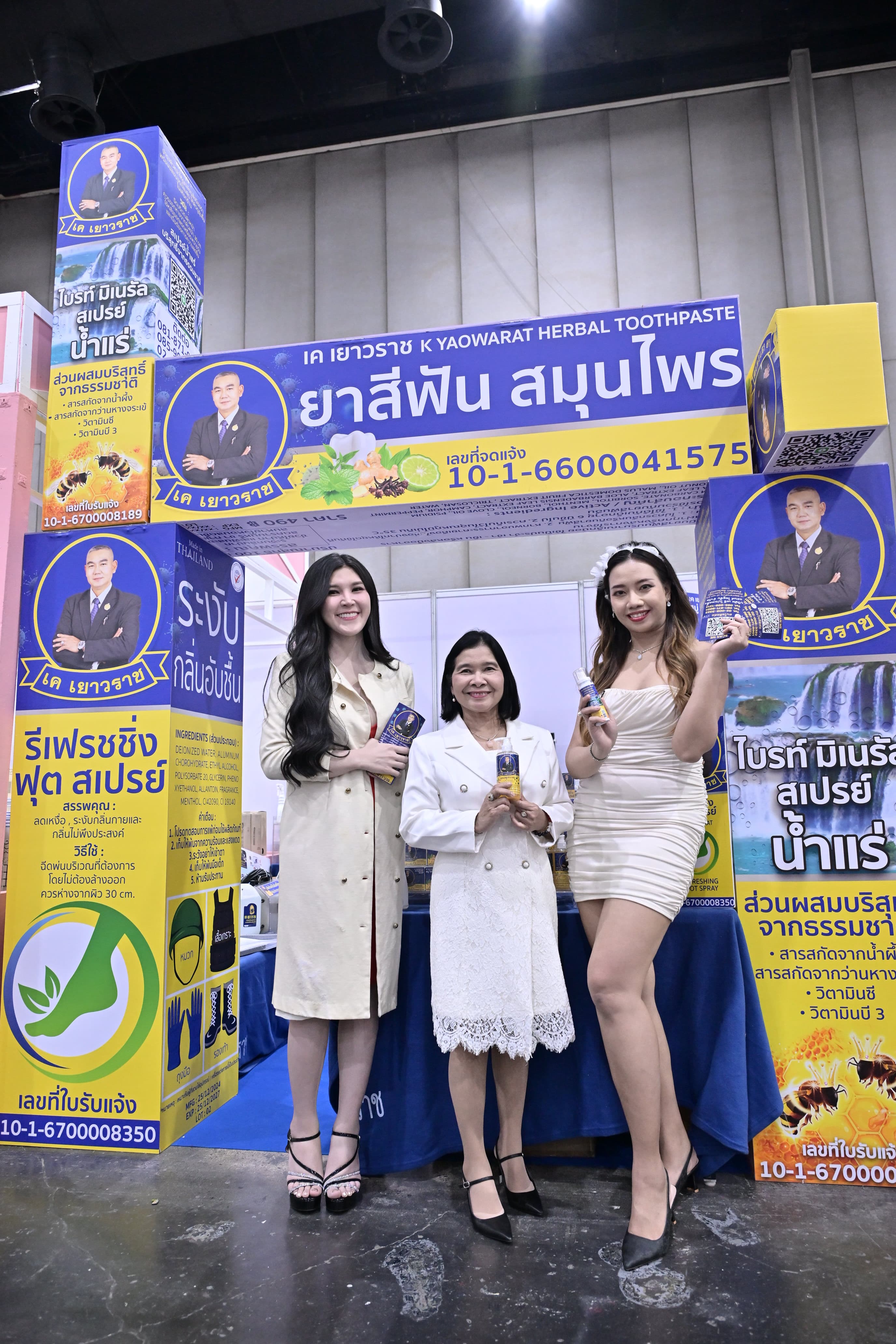 รูปภาพแกลเลอรี