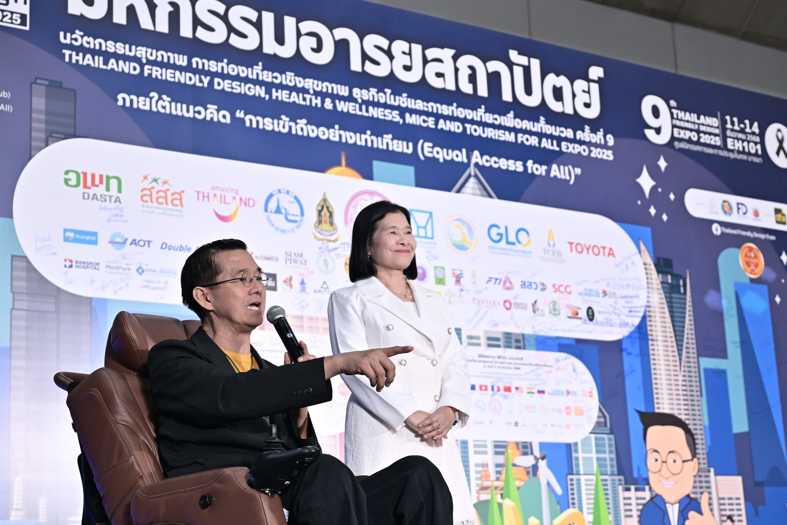 รูปภาพแกลเลอรี