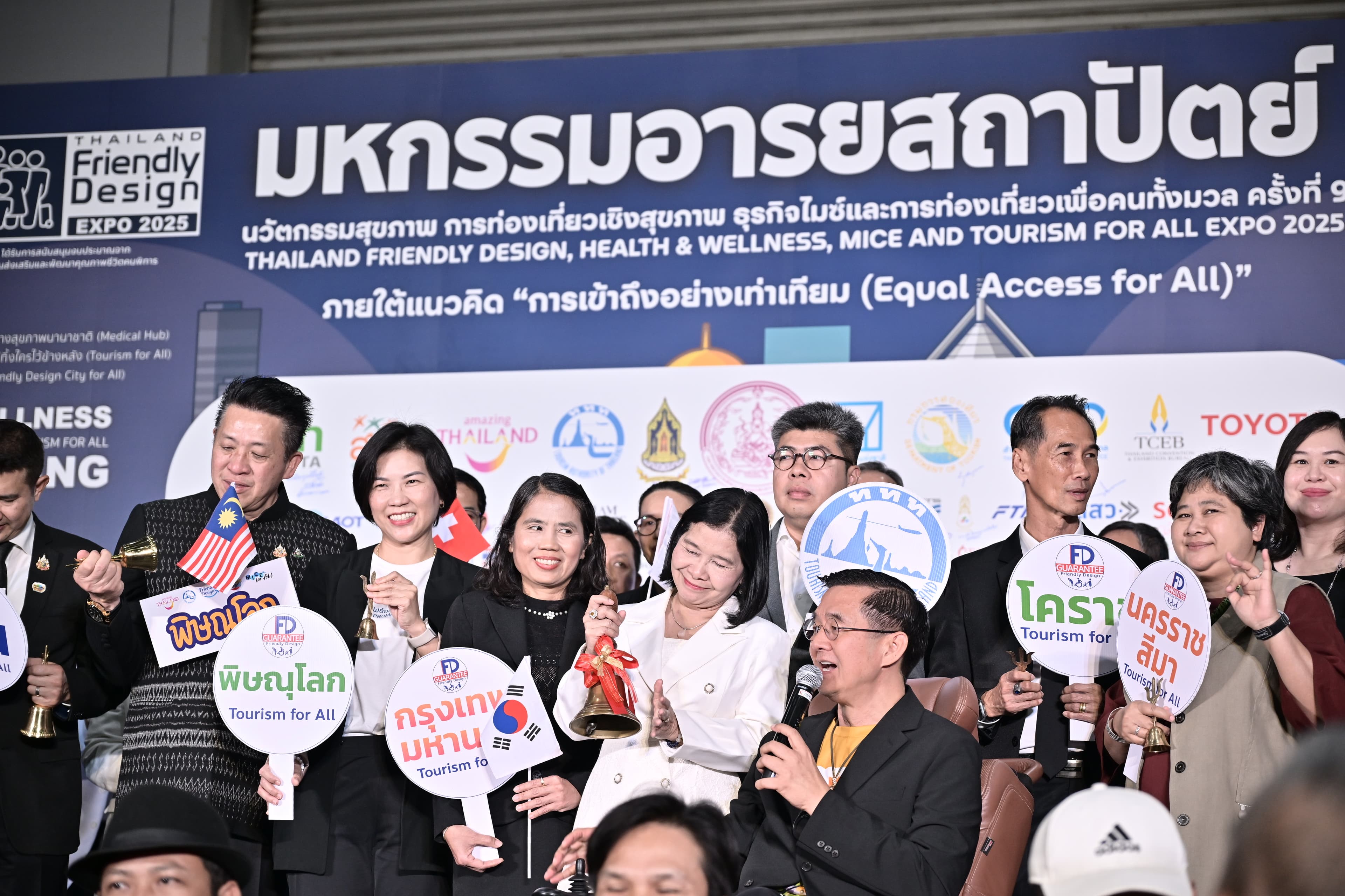 รูปภาพแกลเลอรี