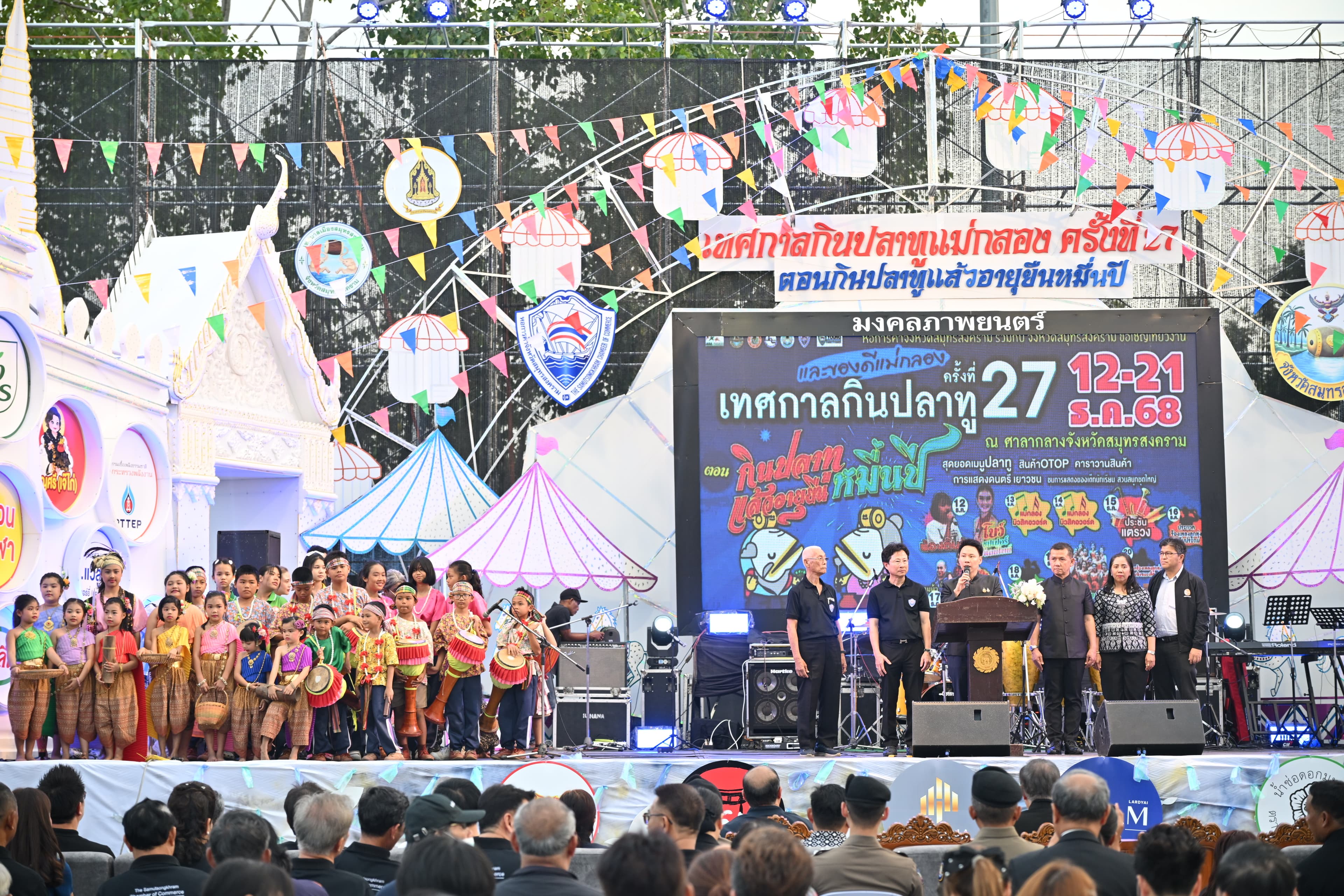 รูปภาพแกลเลอรี