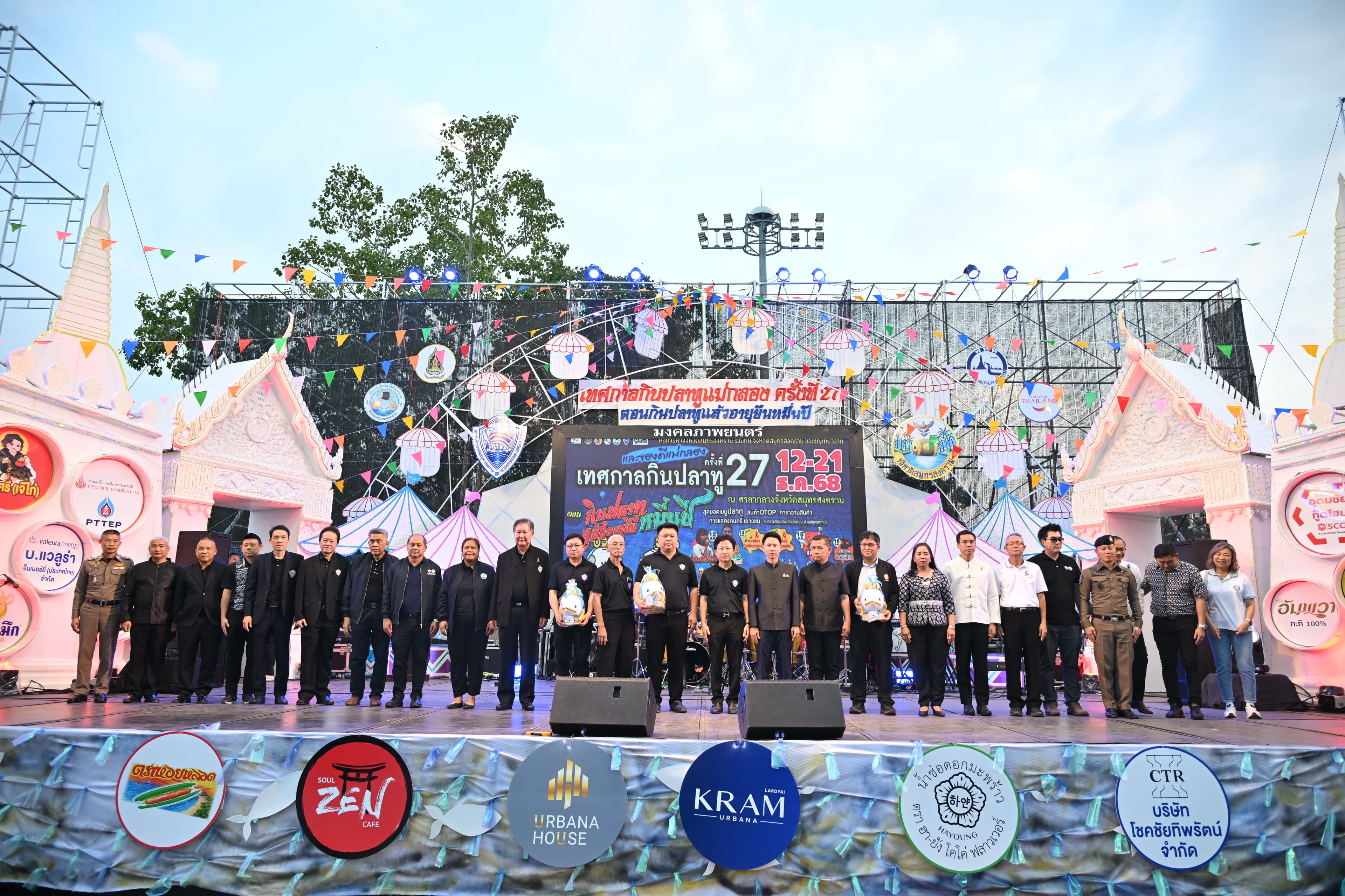 รูปภาพแกลเลอรี