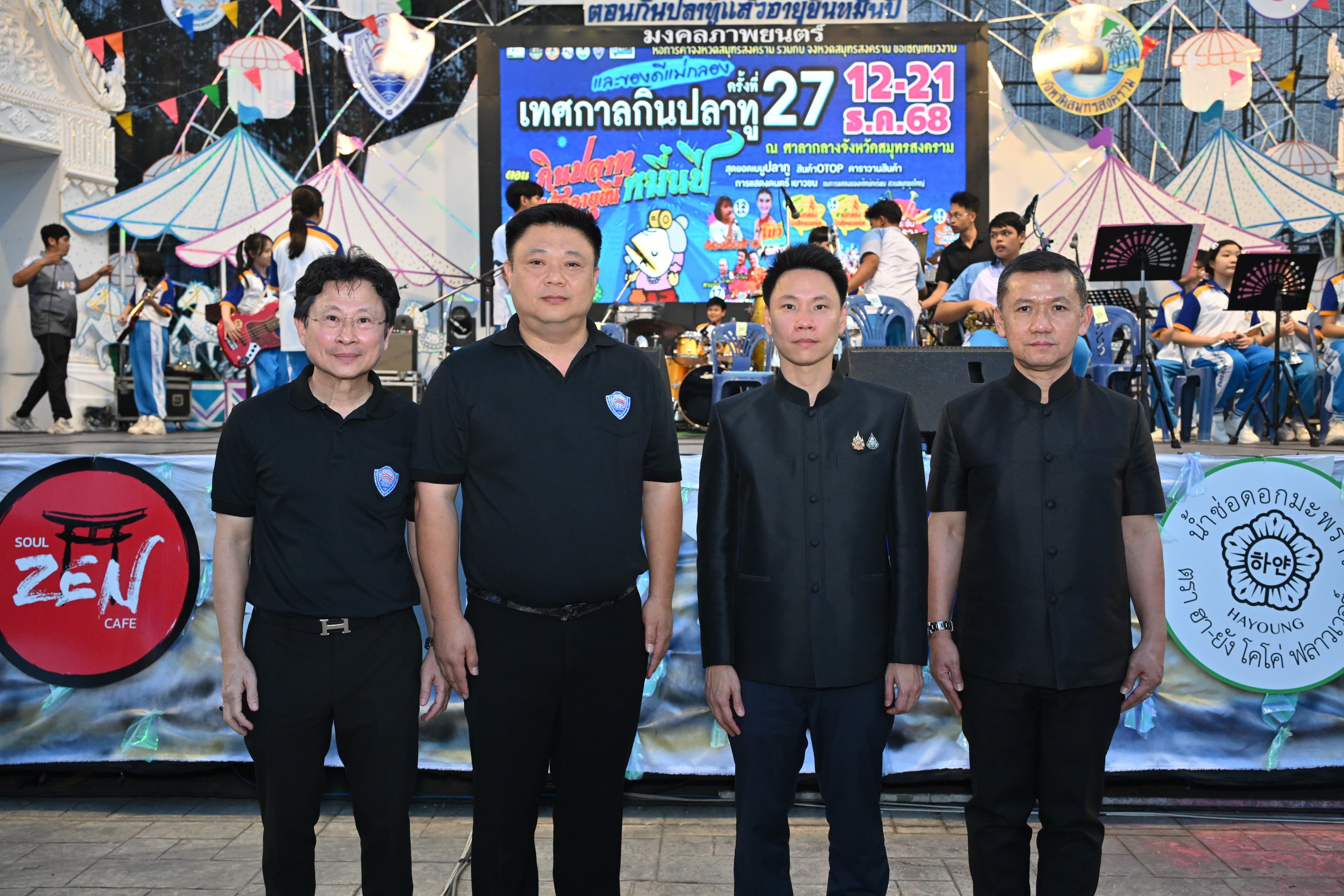 รูปภาพแกลเลอรี