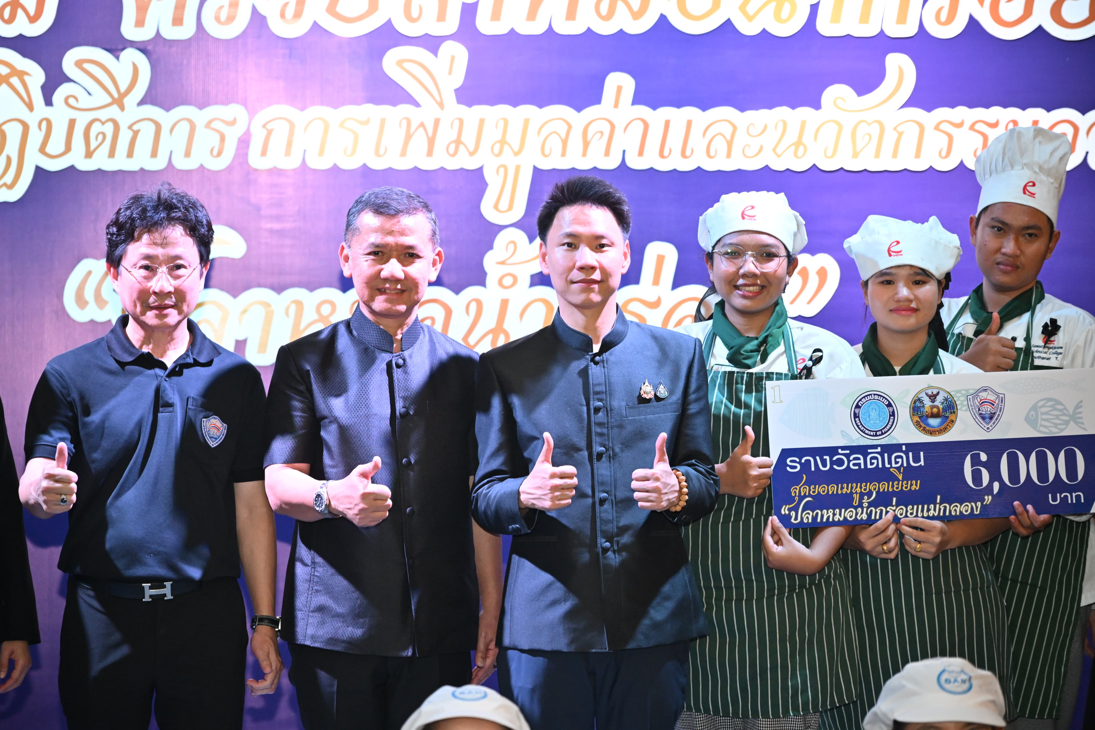 รูปภาพแกลเลอรี