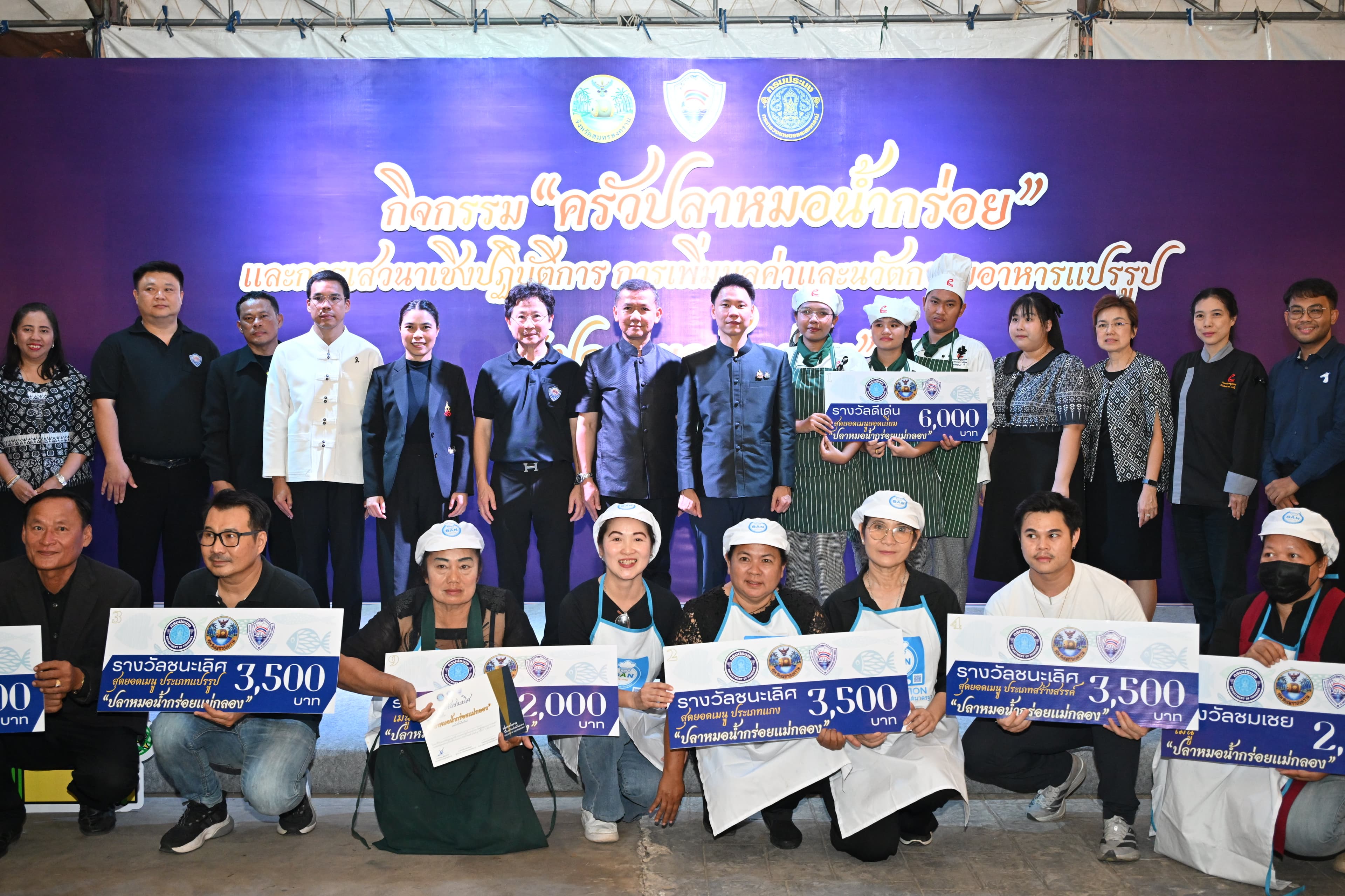 รูปภาพแกลเลอรี