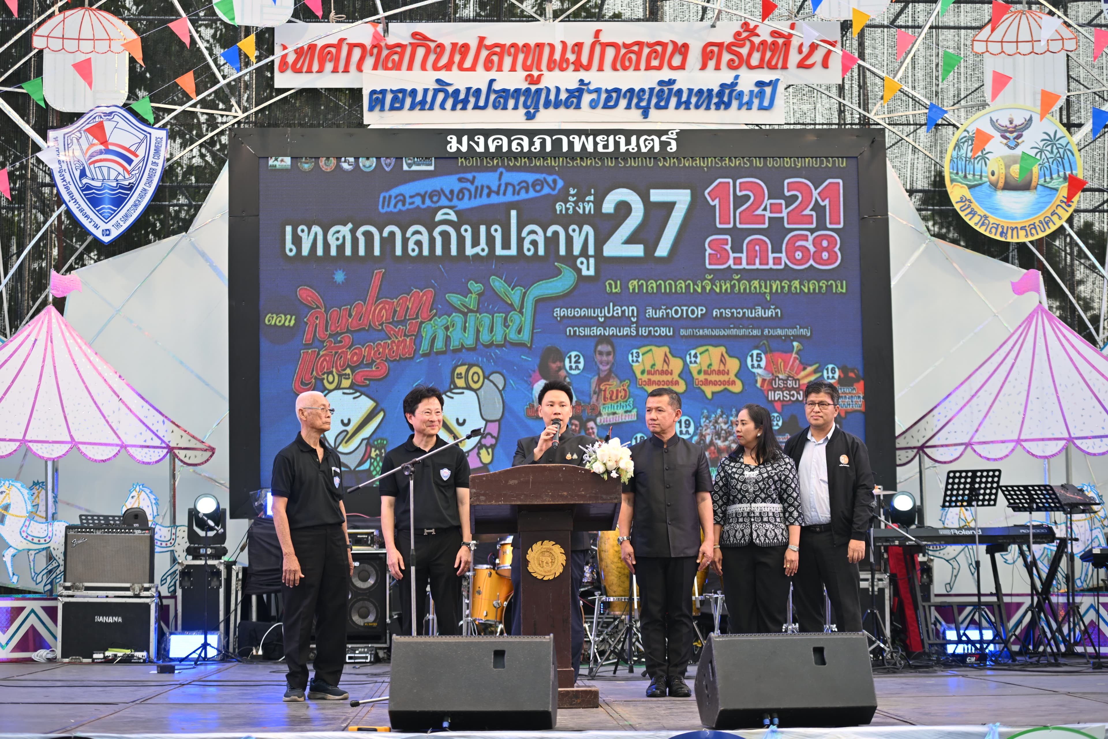 รูปภาพแกลเลอรี
