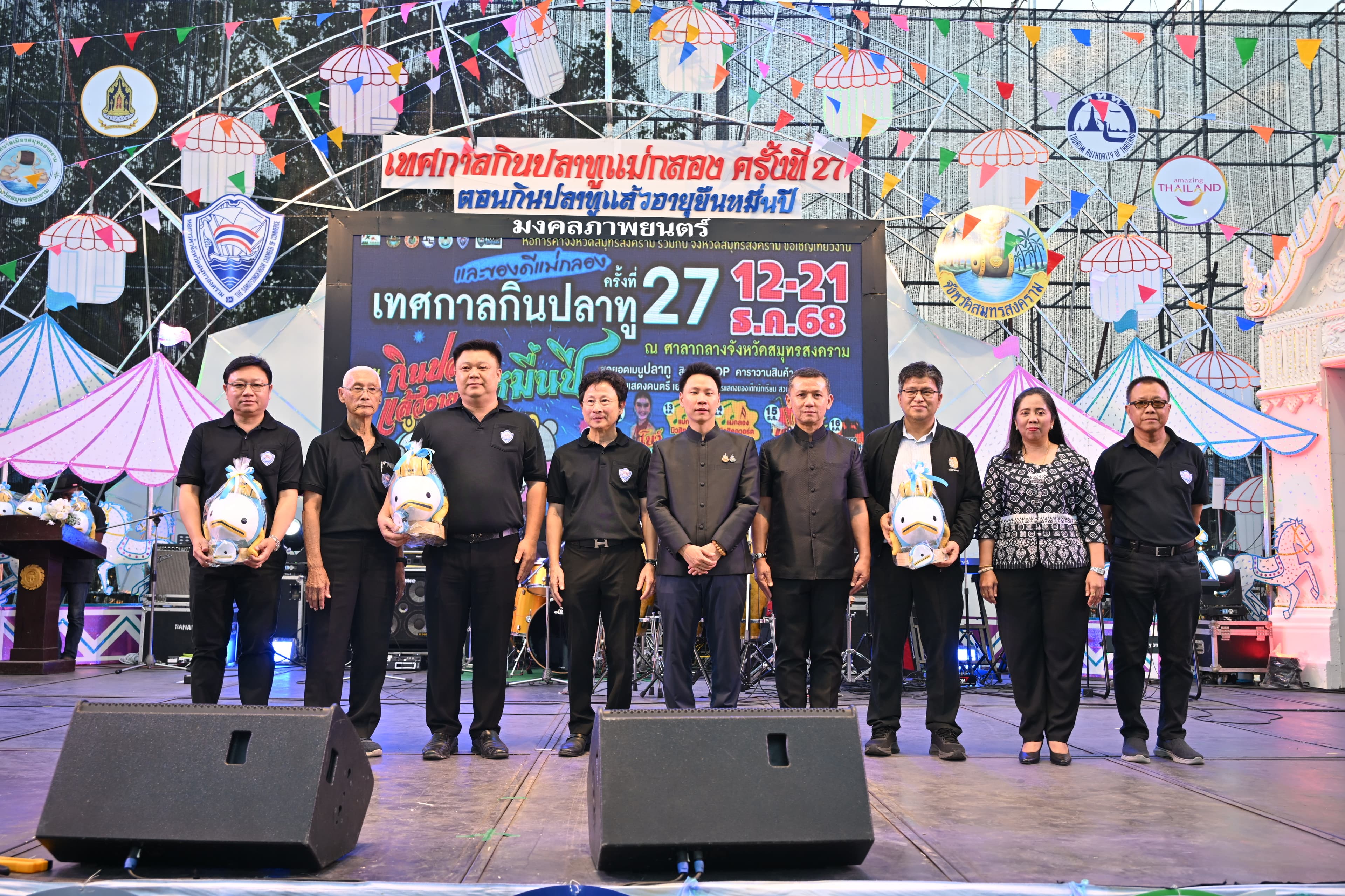 รูปภาพแกลเลอรี