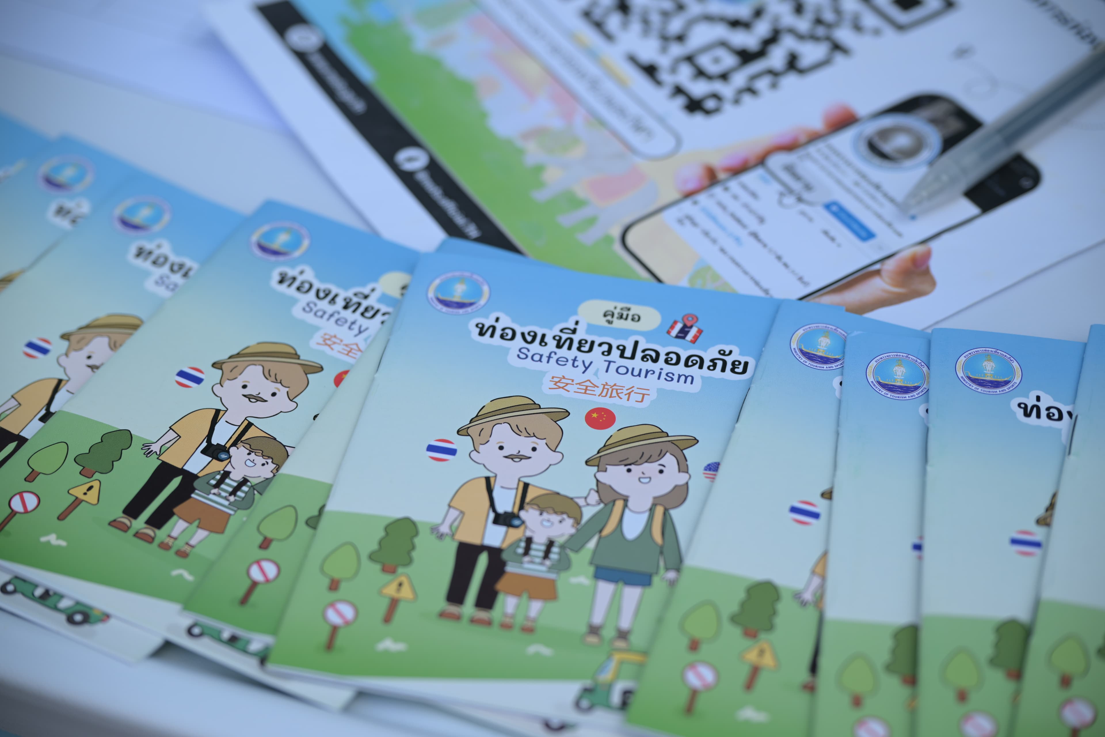 รูปภาพแกลเลอรี