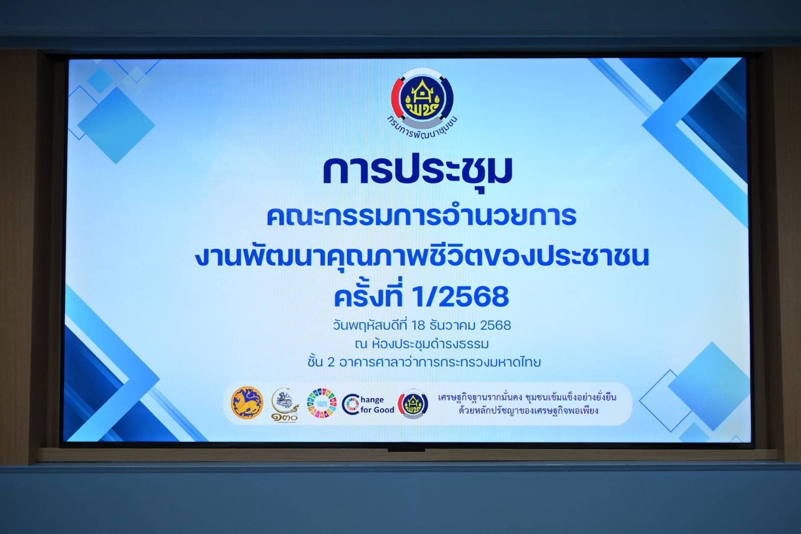 รูปภาพแกลเลอรี