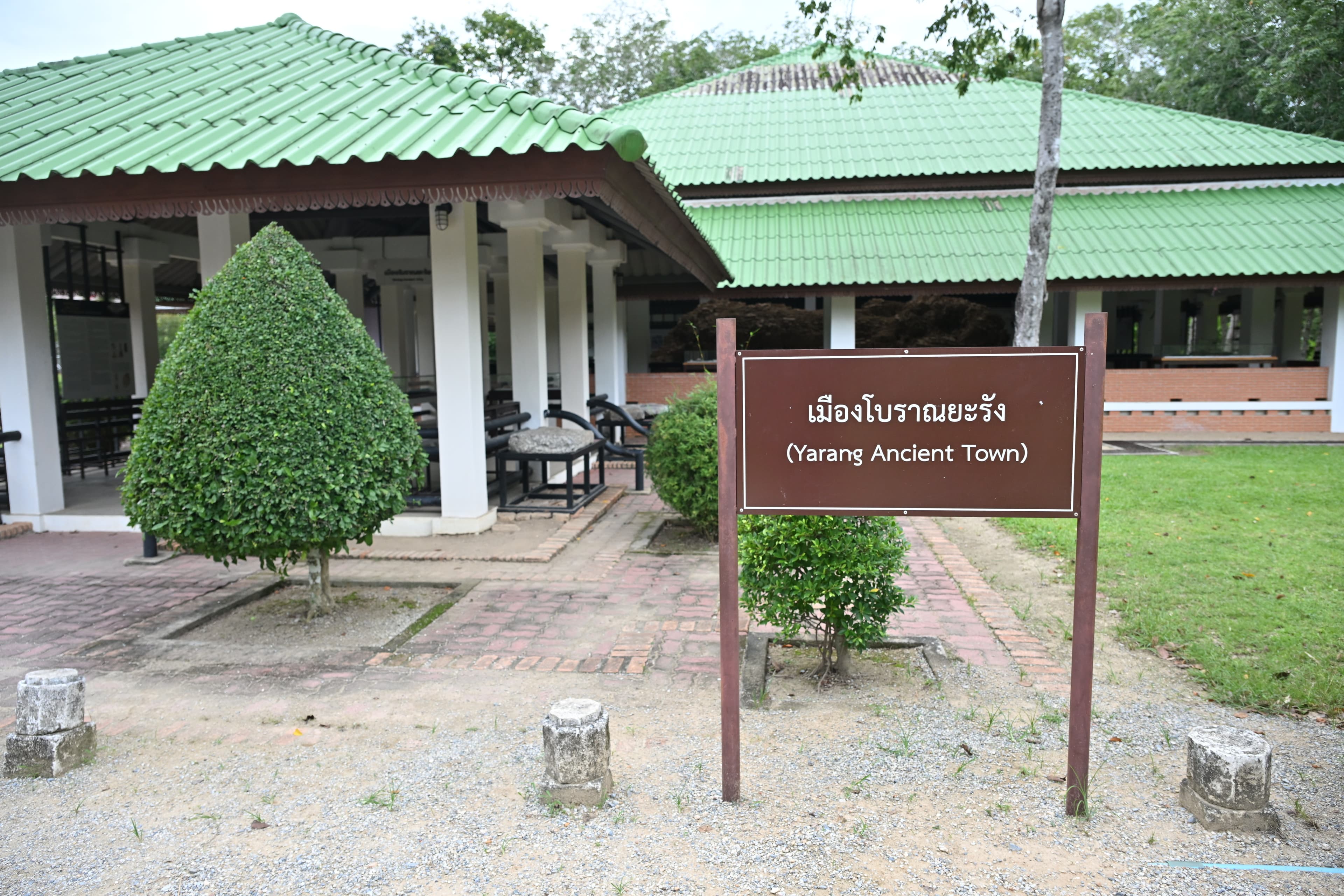 รูปภาพแกลเลอรี