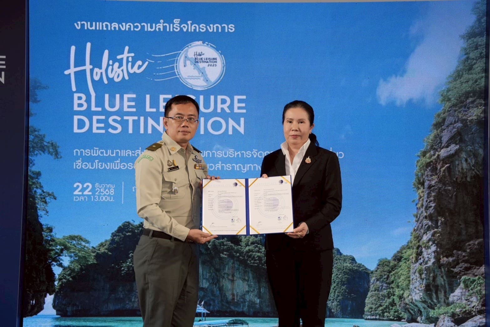 รูปภาพแกลเลอรี