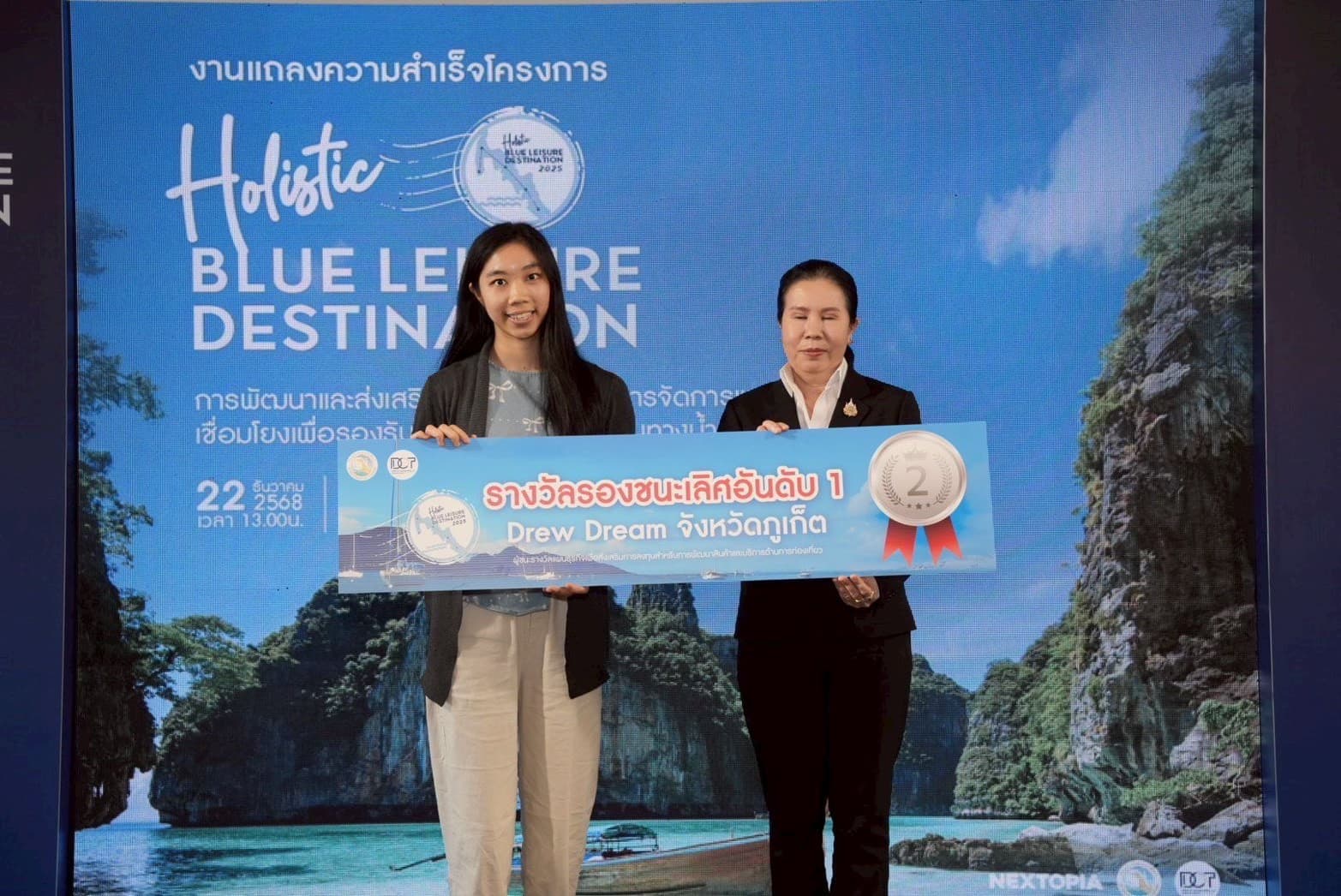 รูปภาพแกลเลอรี