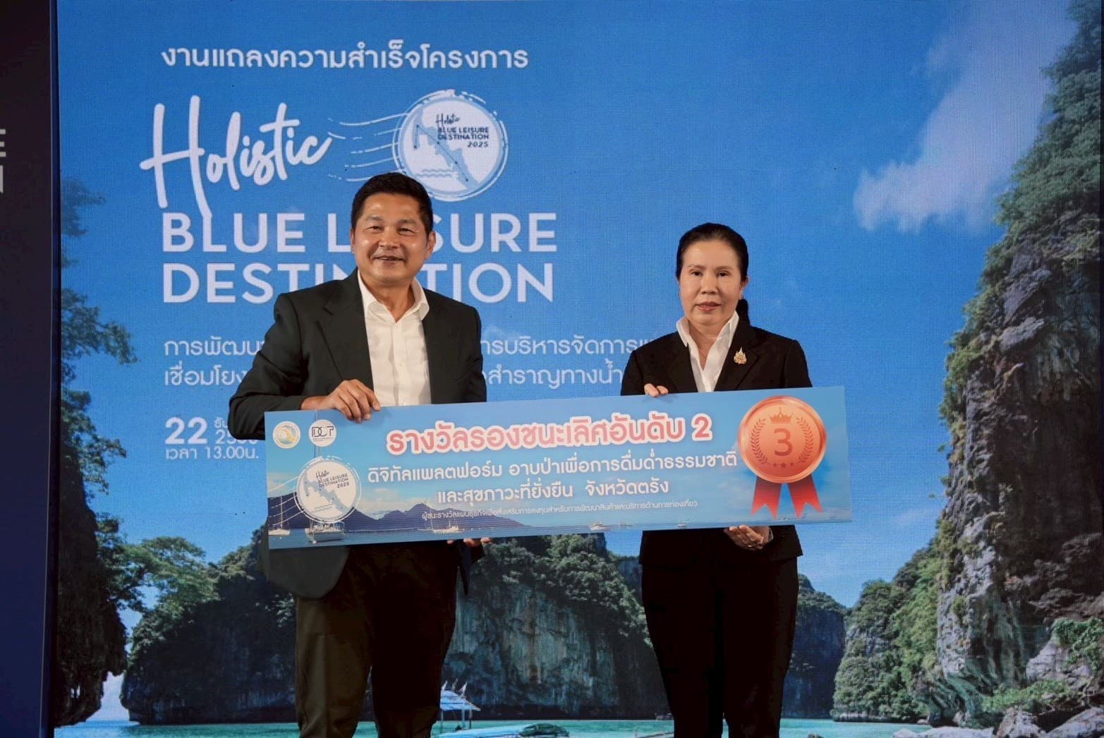 รูปภาพแกลเลอรี