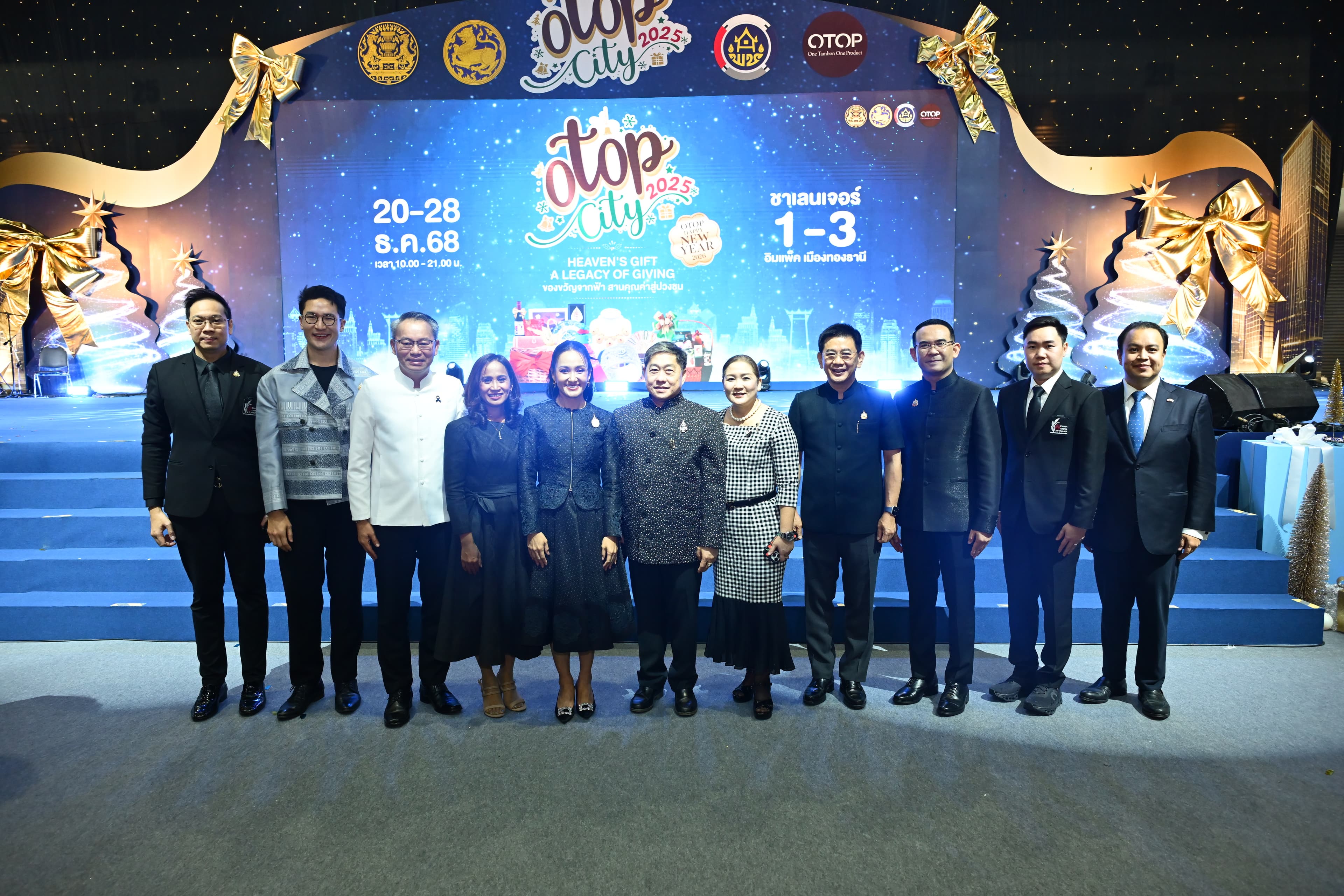 OTOP City 2025 ชวนอุดหนุนสินค้าไทย สร้างรายได้ชุมชน ย้ำ OTOP เปรียบดั่งแบรนด์สินค้าไทย สู่เวทีโลก