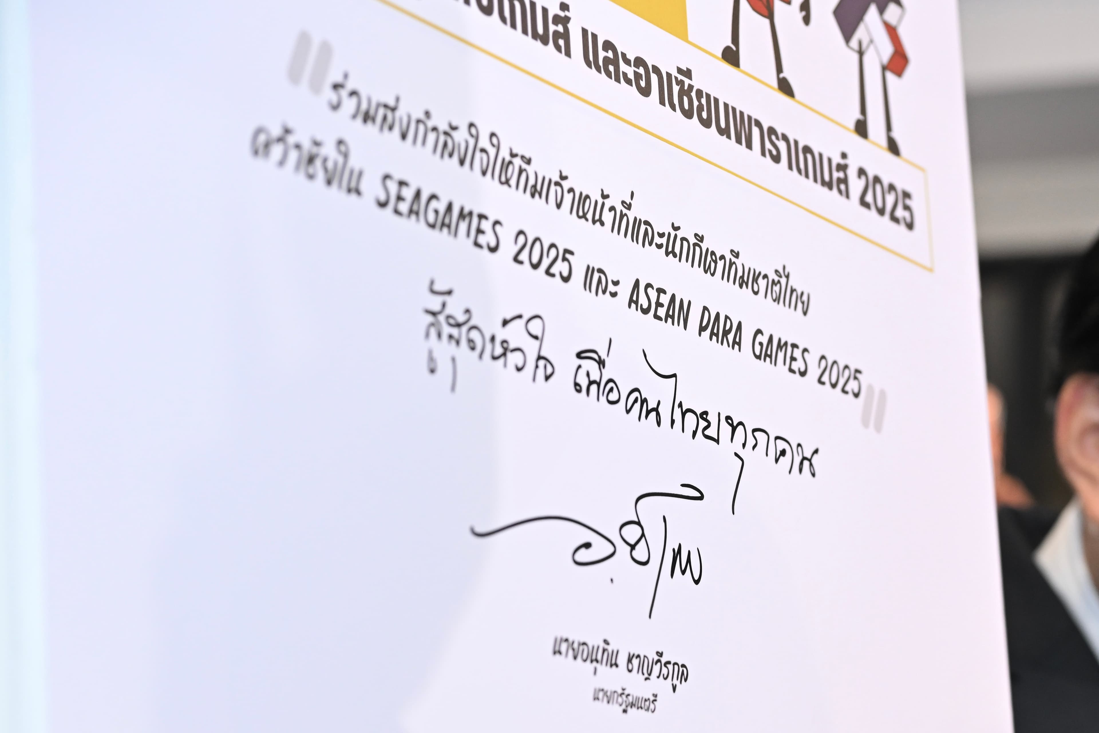 รูปภาพแกลเลอรี