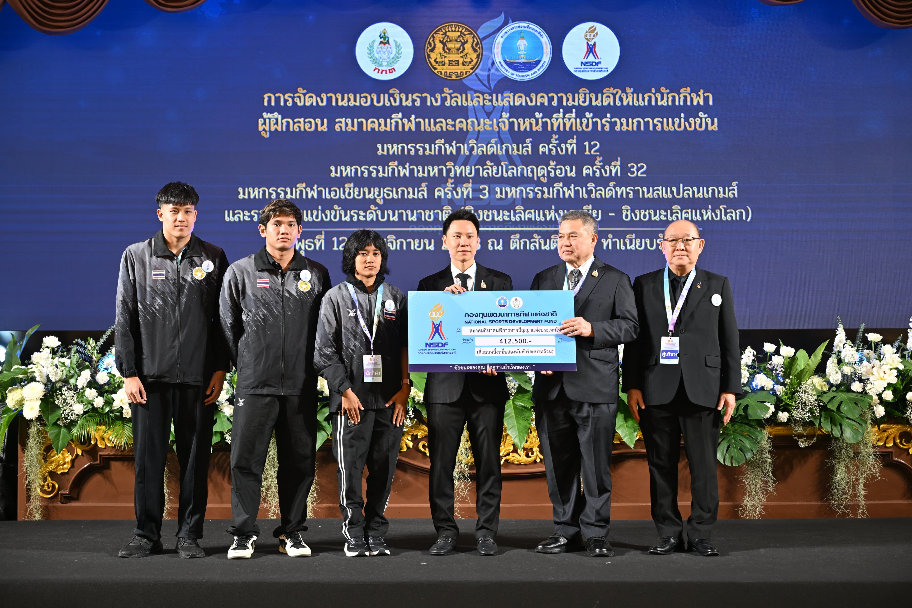 รูปภาพแกลเลอรี