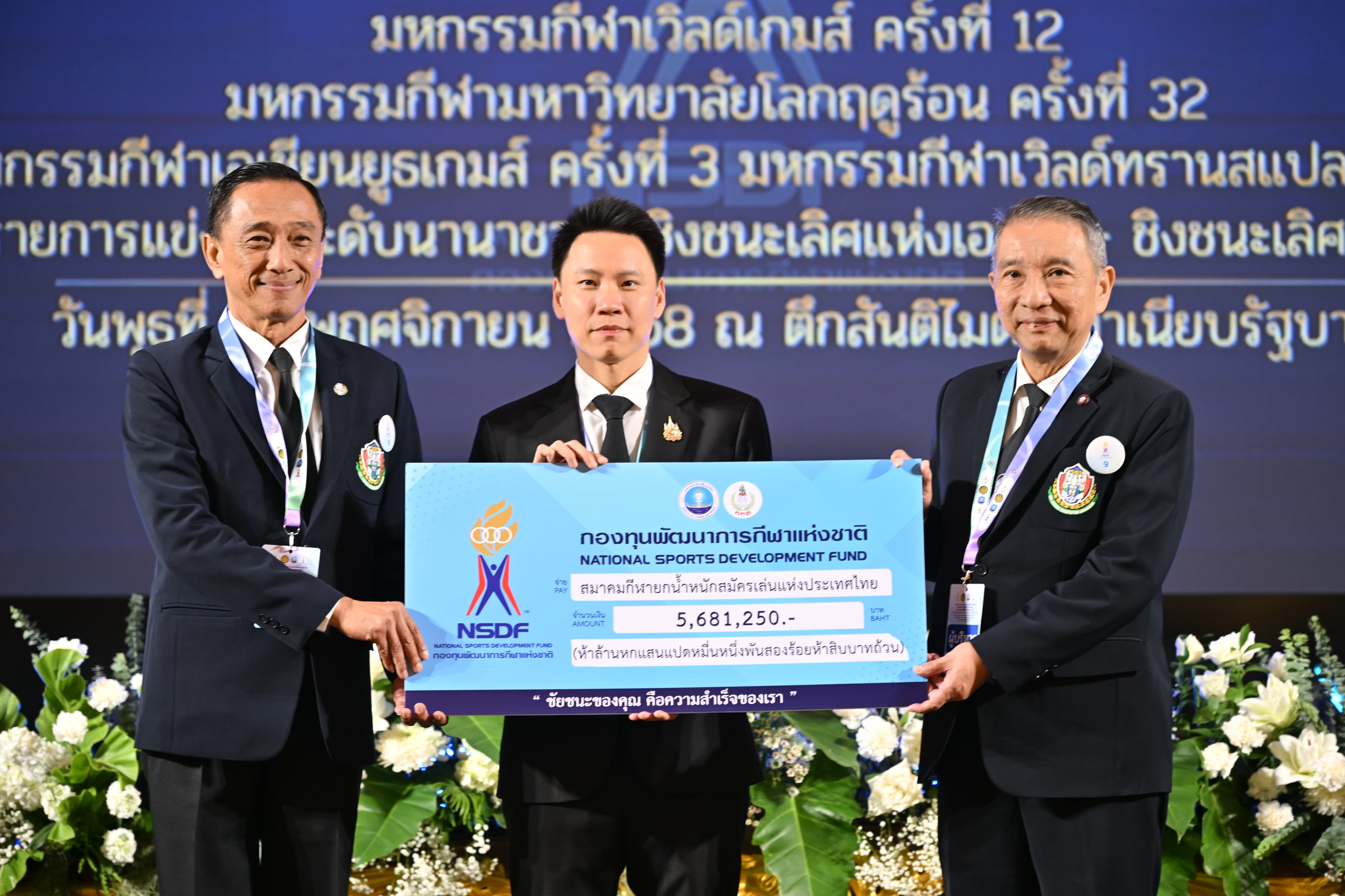 รูปภาพแกลเลอรี