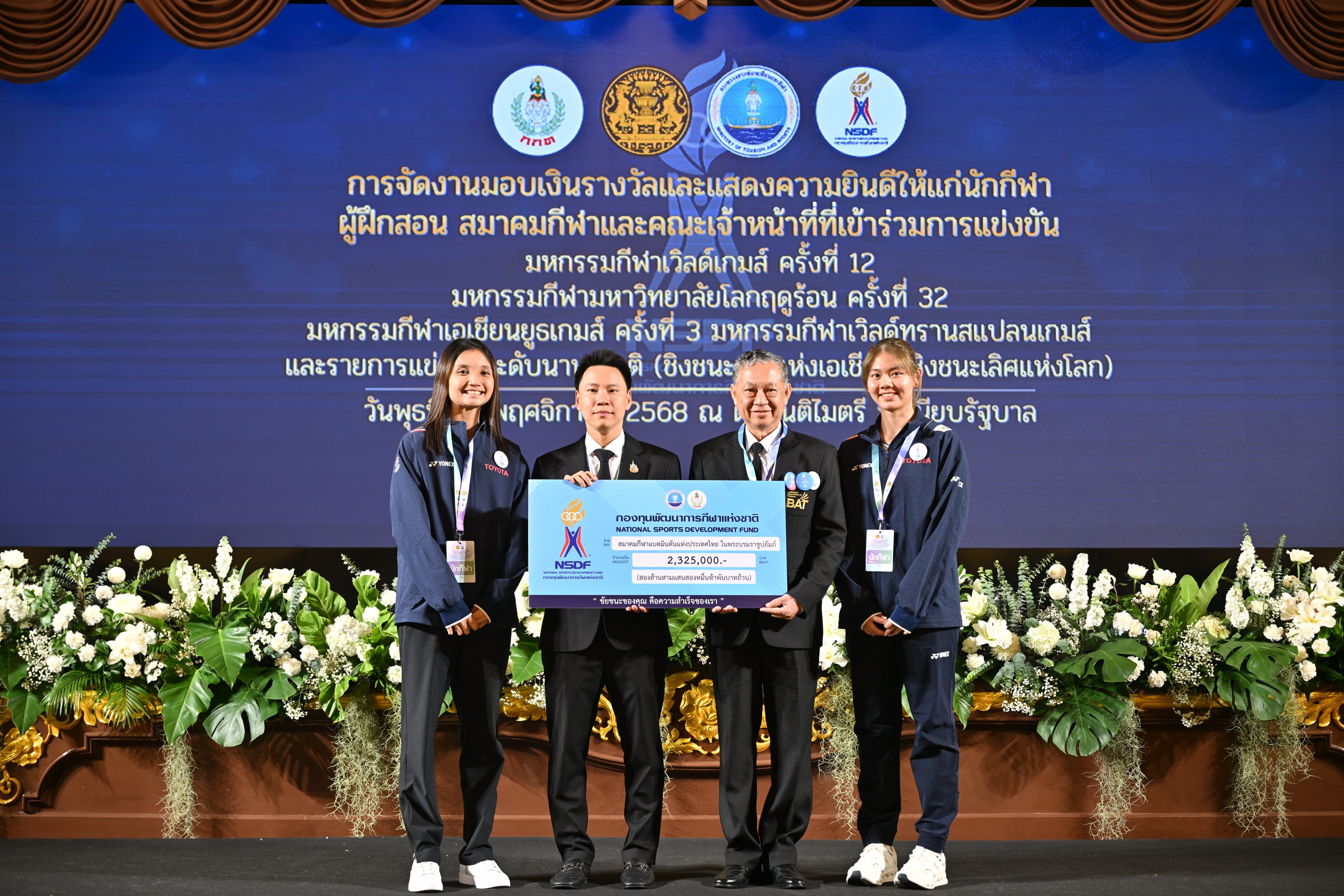 รูปภาพแกลเลอรี