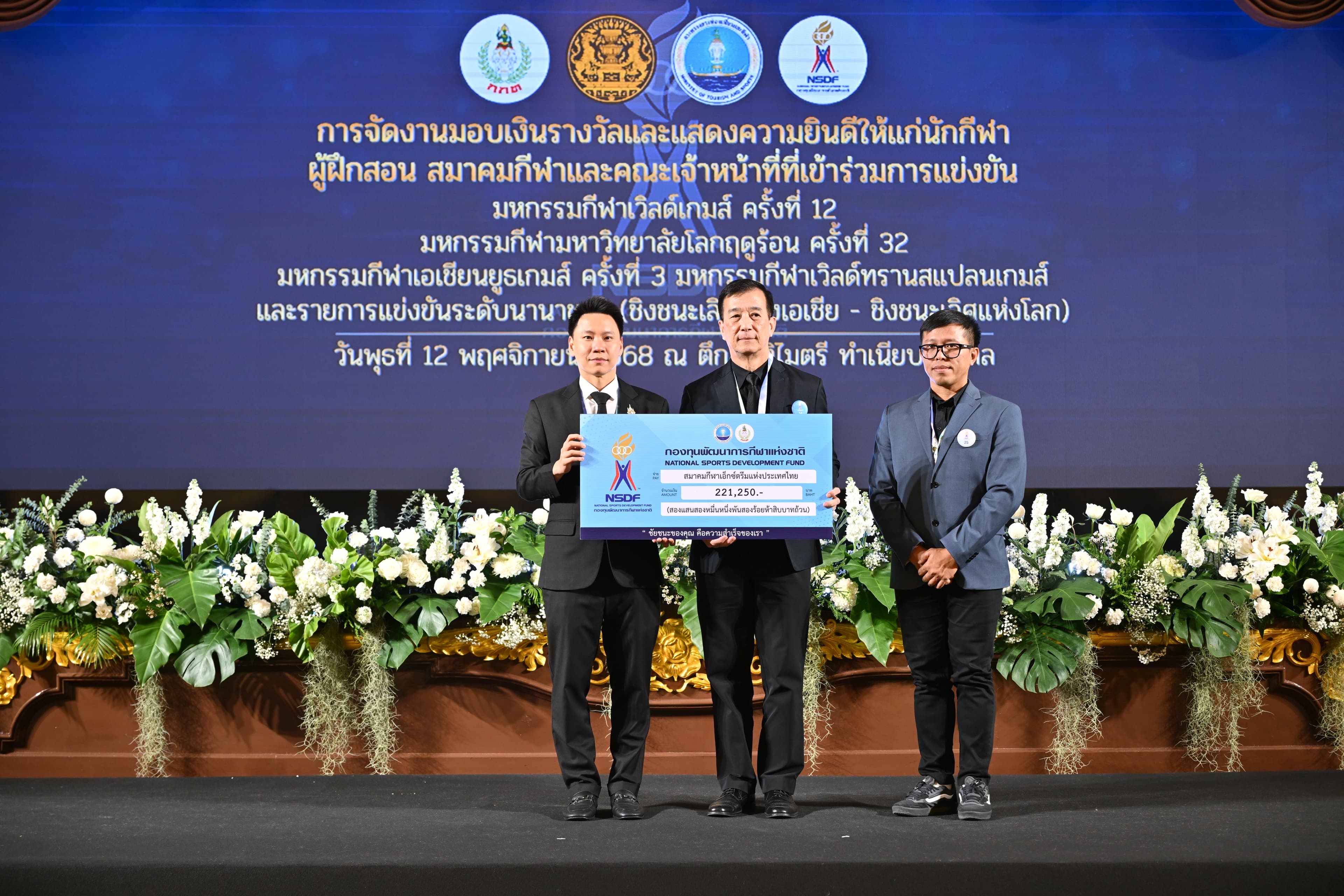 รูปภาพแกลเลอรี