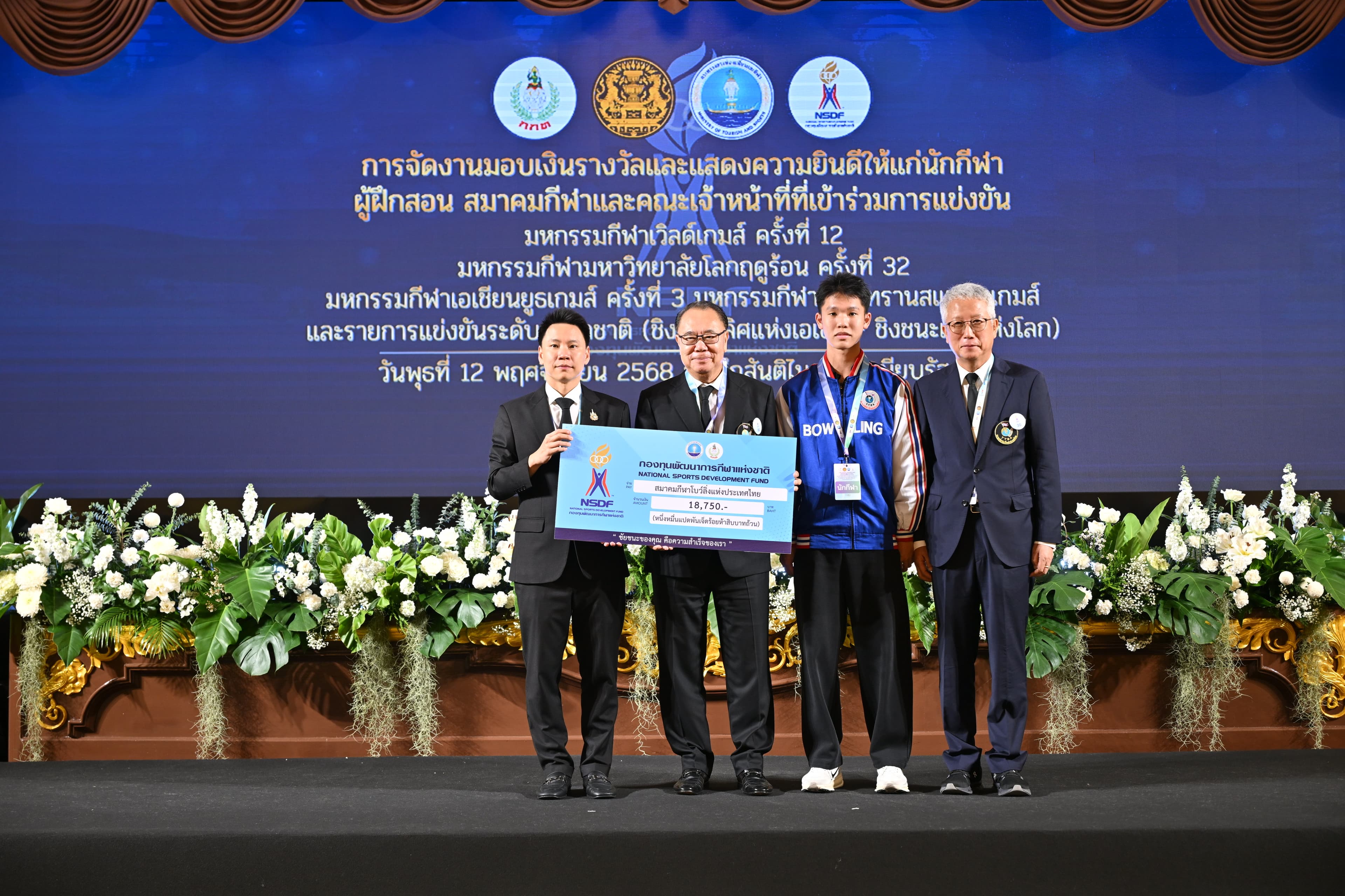 รูปภาพแกลเลอรี