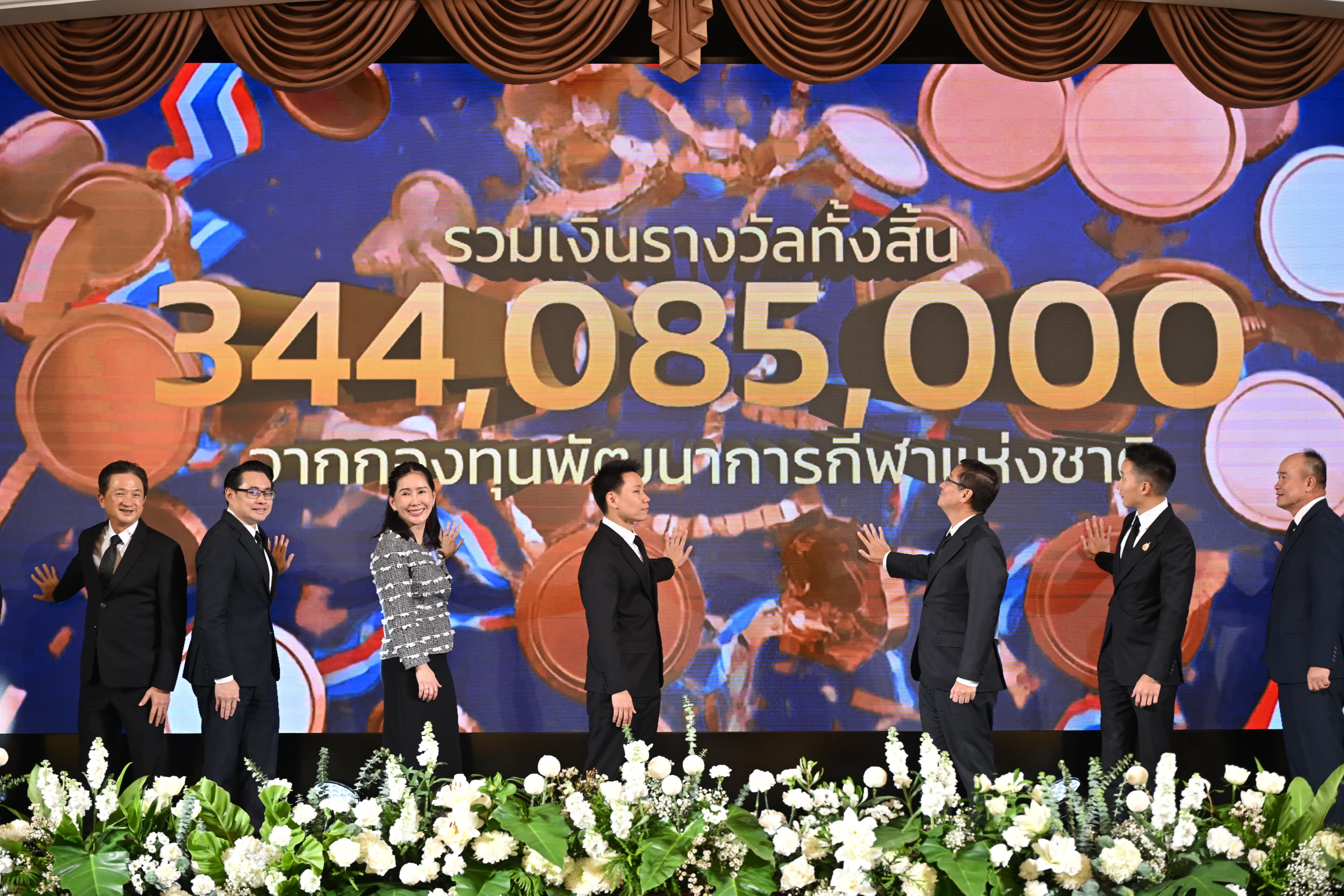 รูปภาพแกลเลอรี