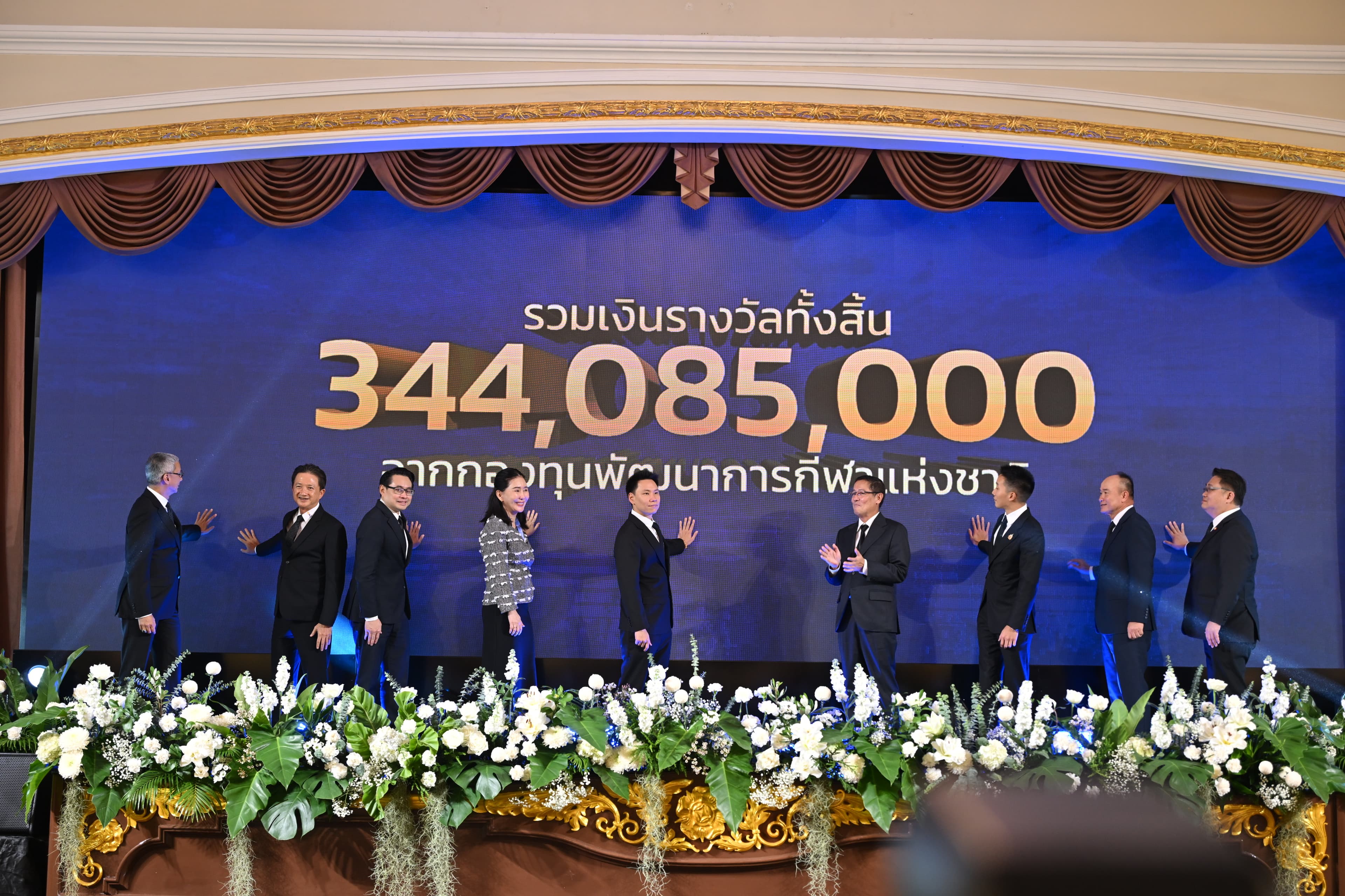 รูปภาพแกลเลอรี