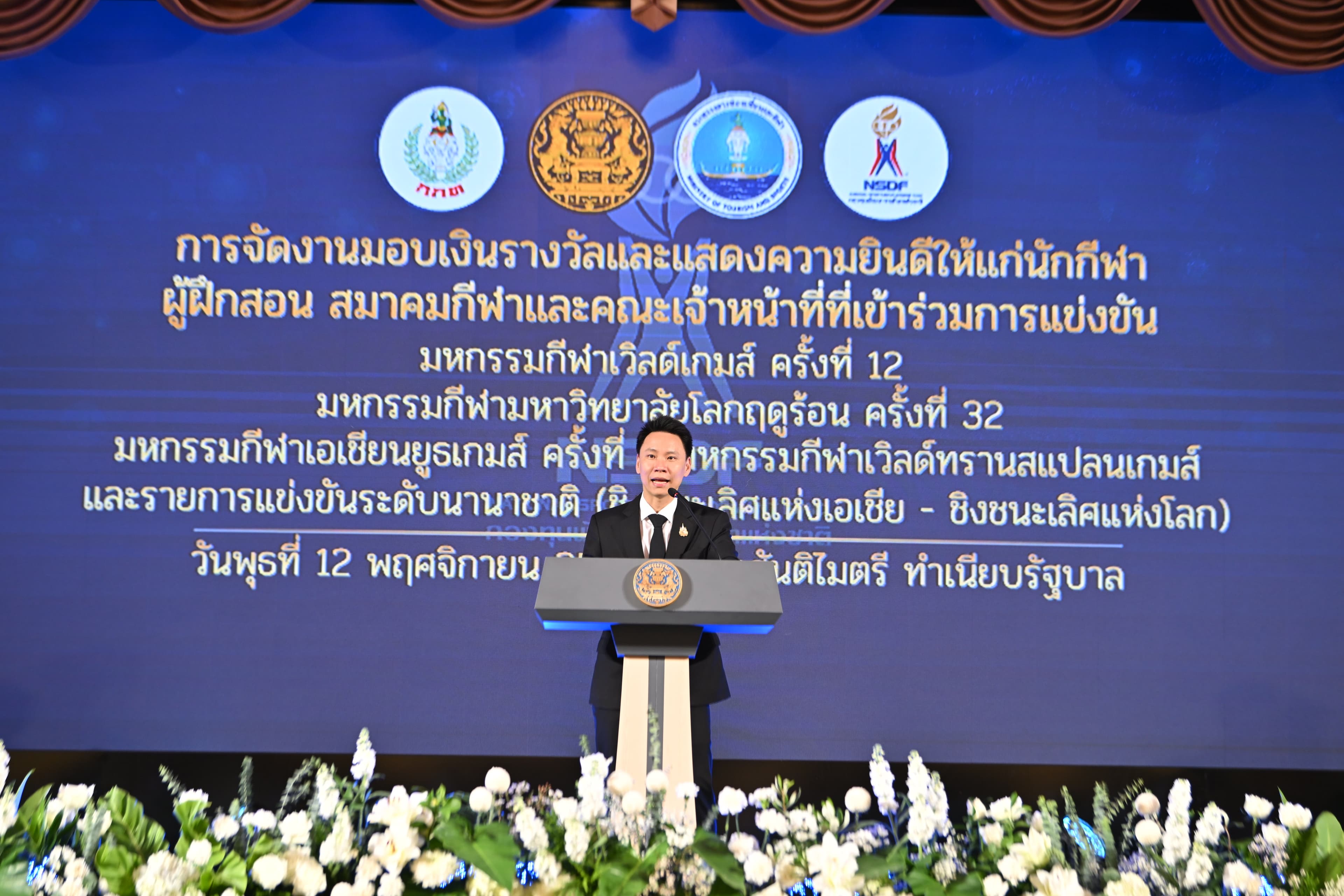 รูปภาพแกลเลอรี