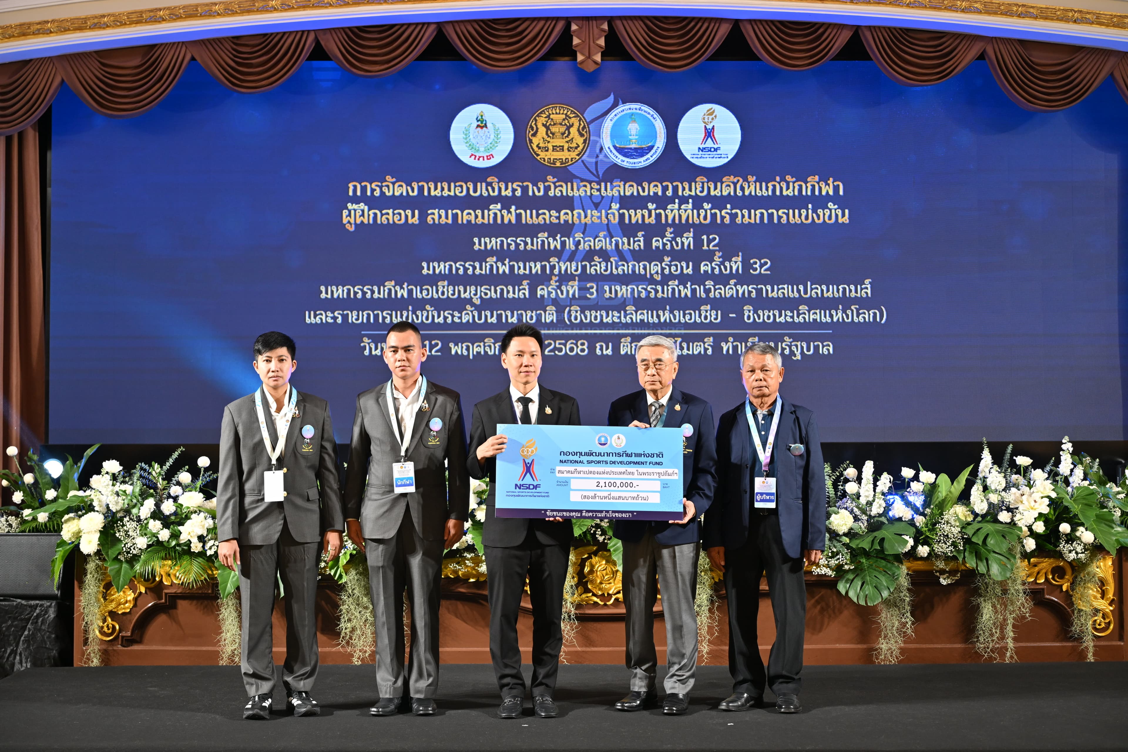 รูปภาพแกลเลอรี