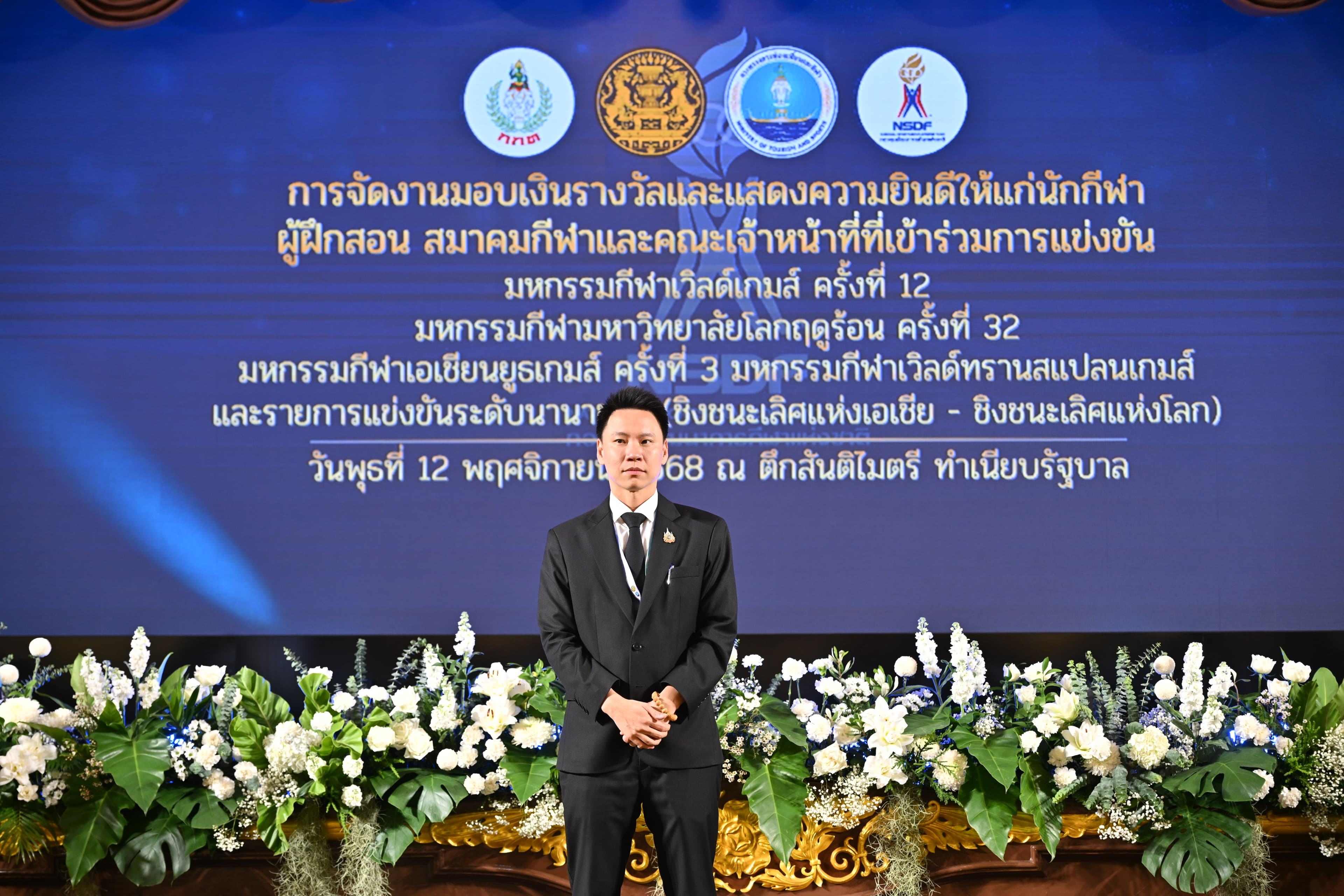 รูปภาพแกลเลอรี