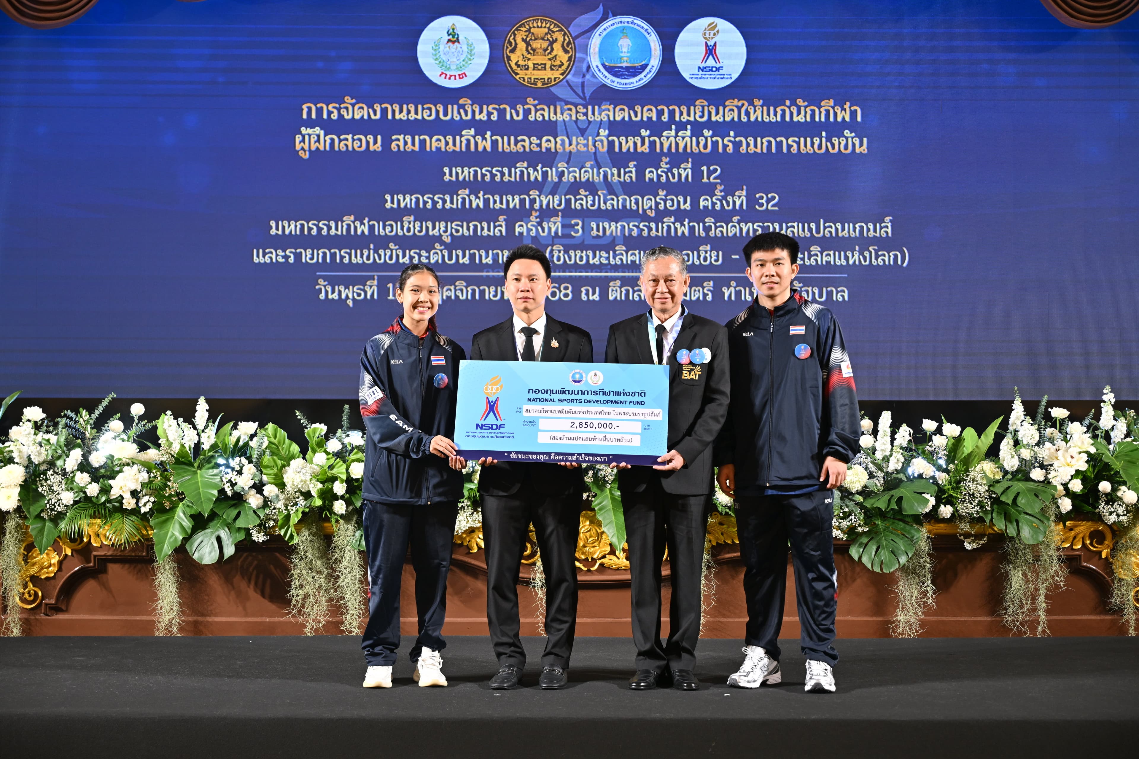 รูปภาพแกลเลอรี