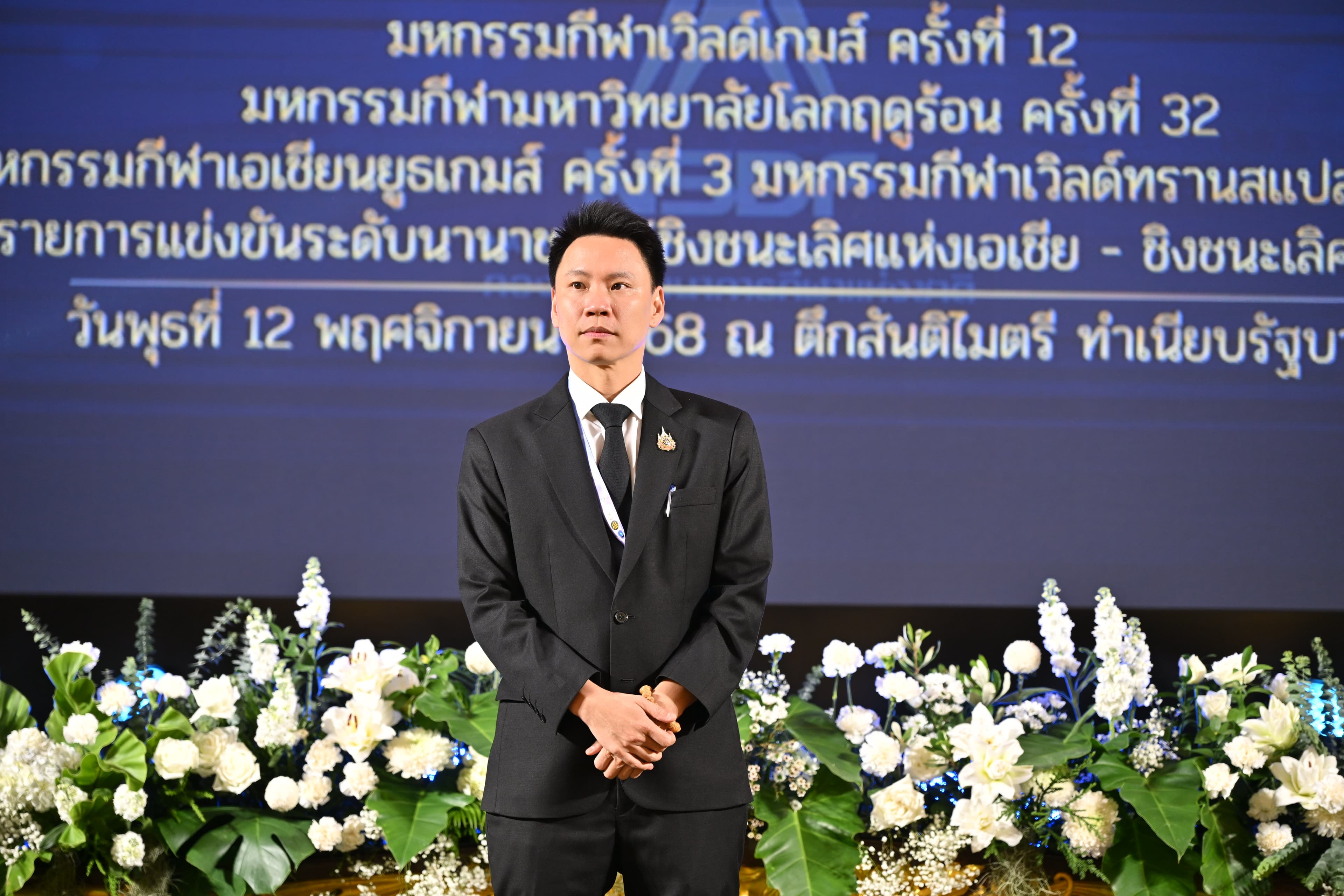 รูปภาพแกลเลอรี