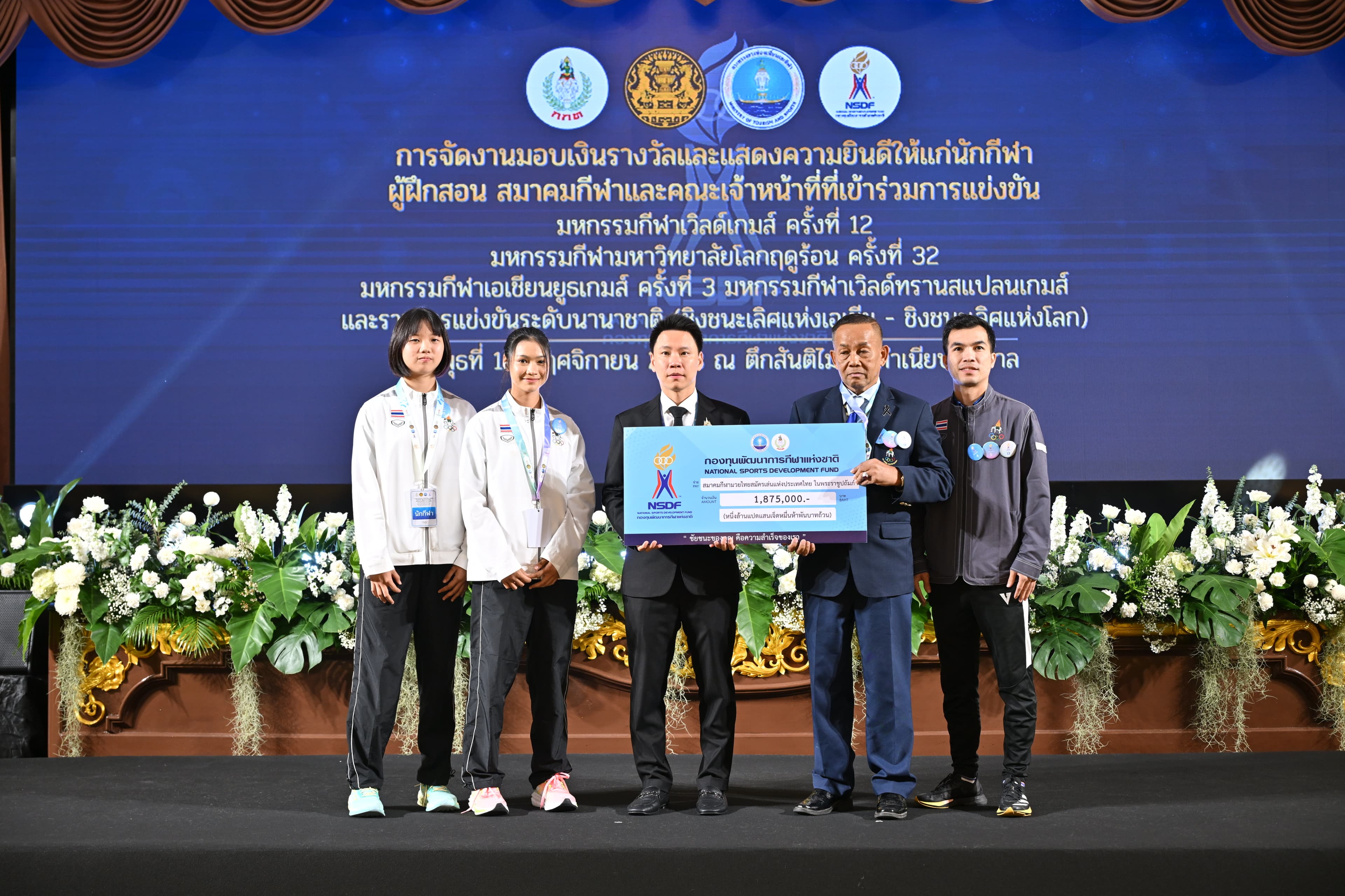 รูปภาพแกลเลอรี
