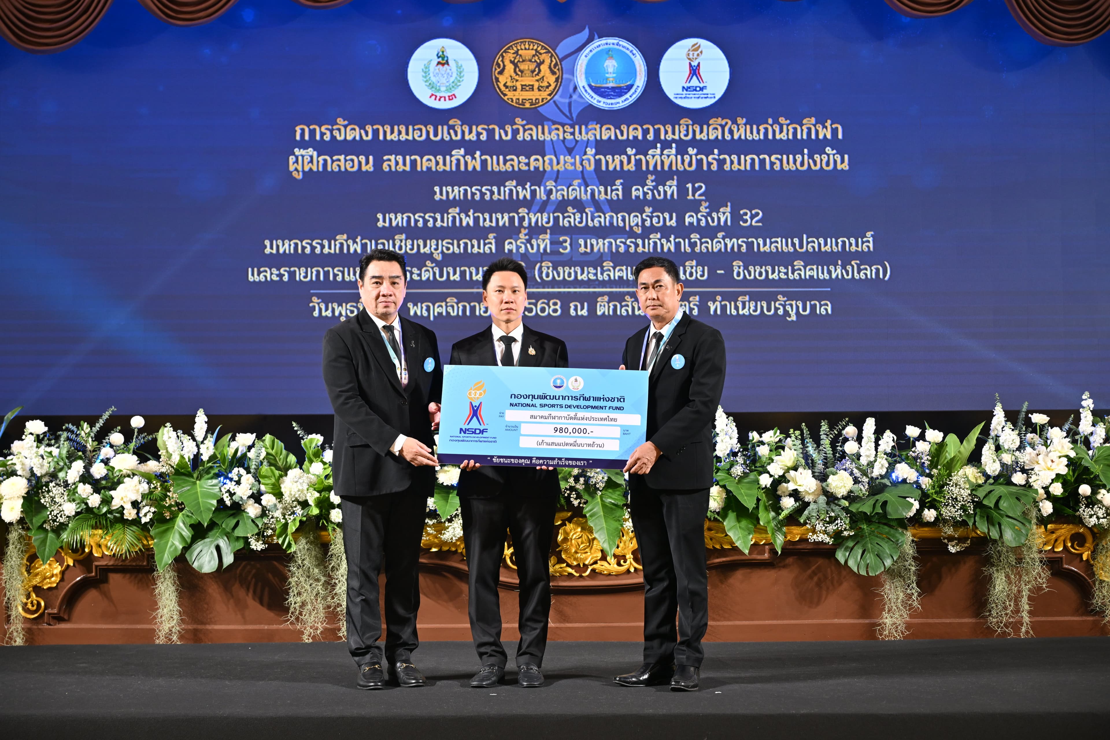 รูปภาพแกลเลอรี