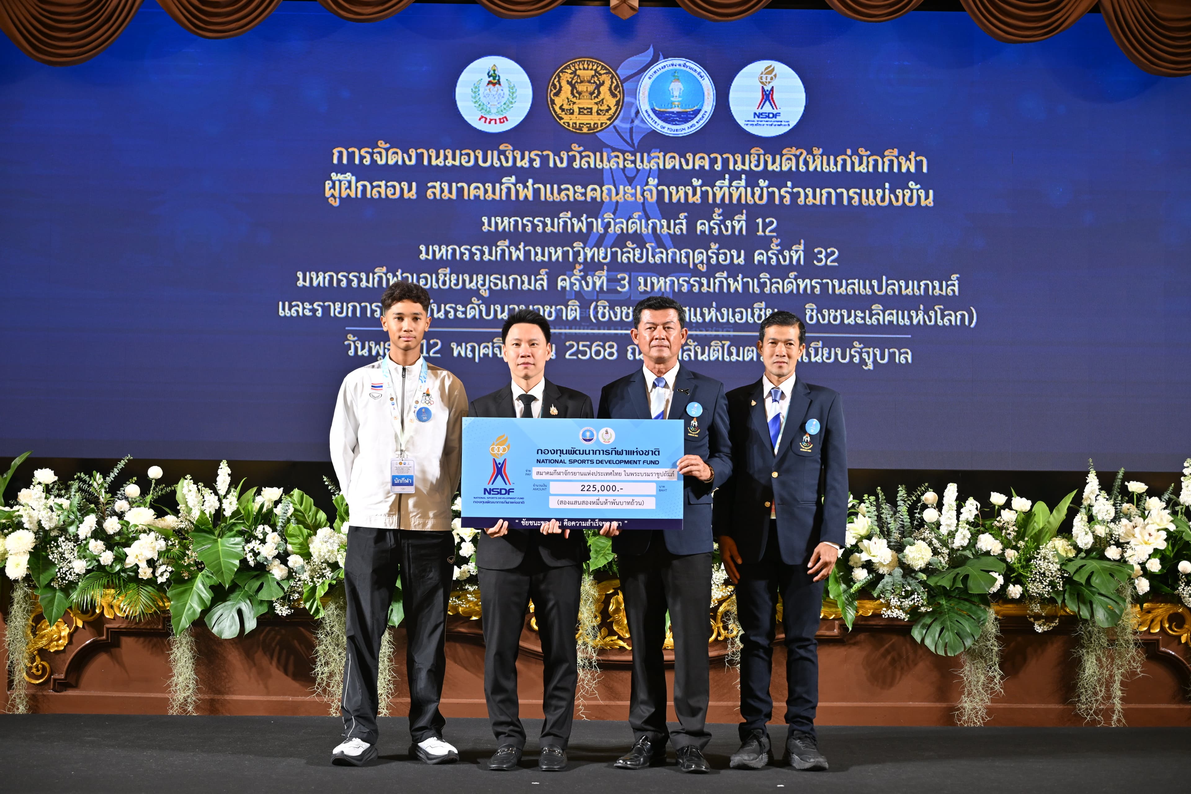 รูปภาพแกลเลอรี