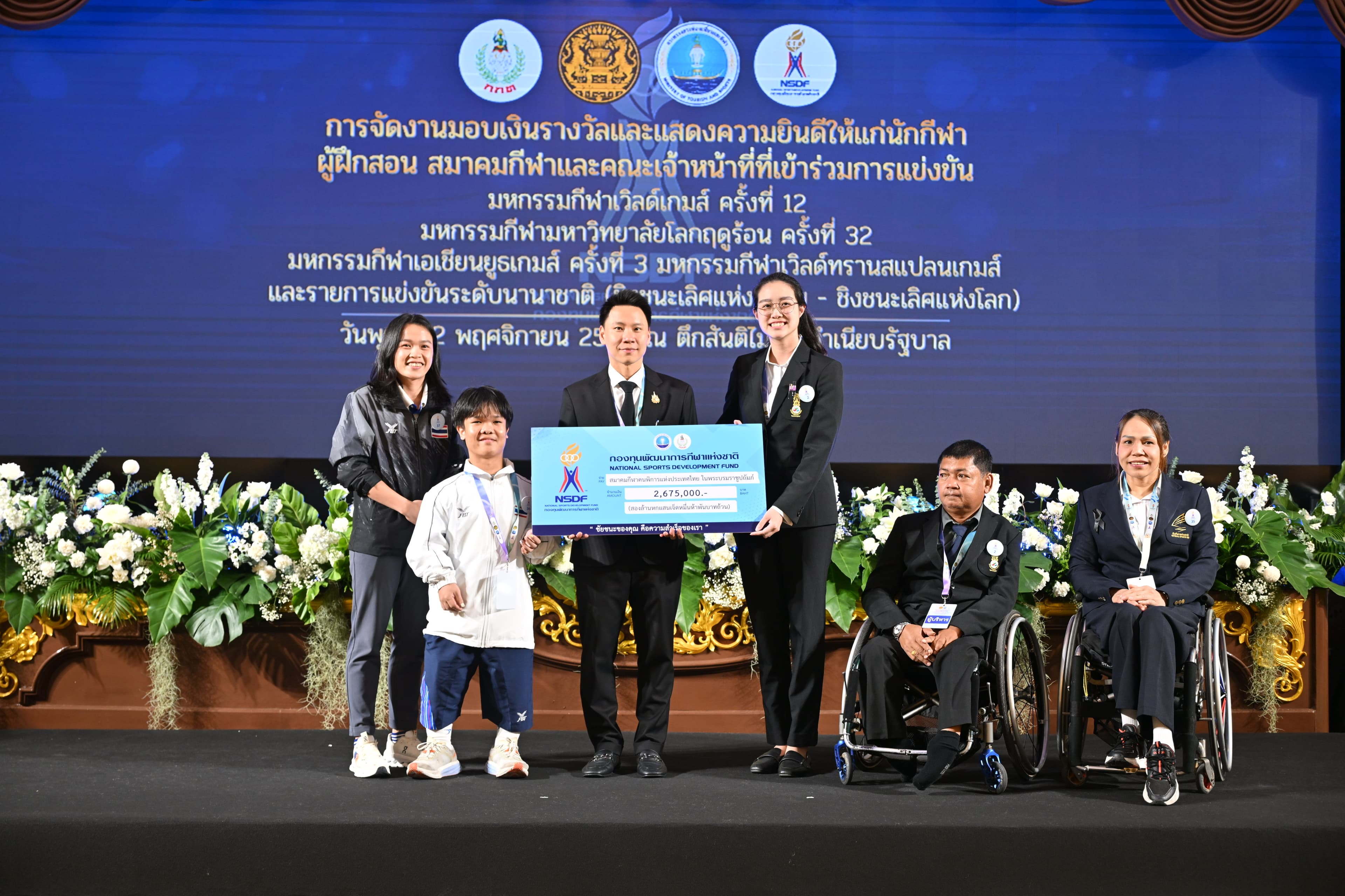 รูปภาพแกลเลอรี