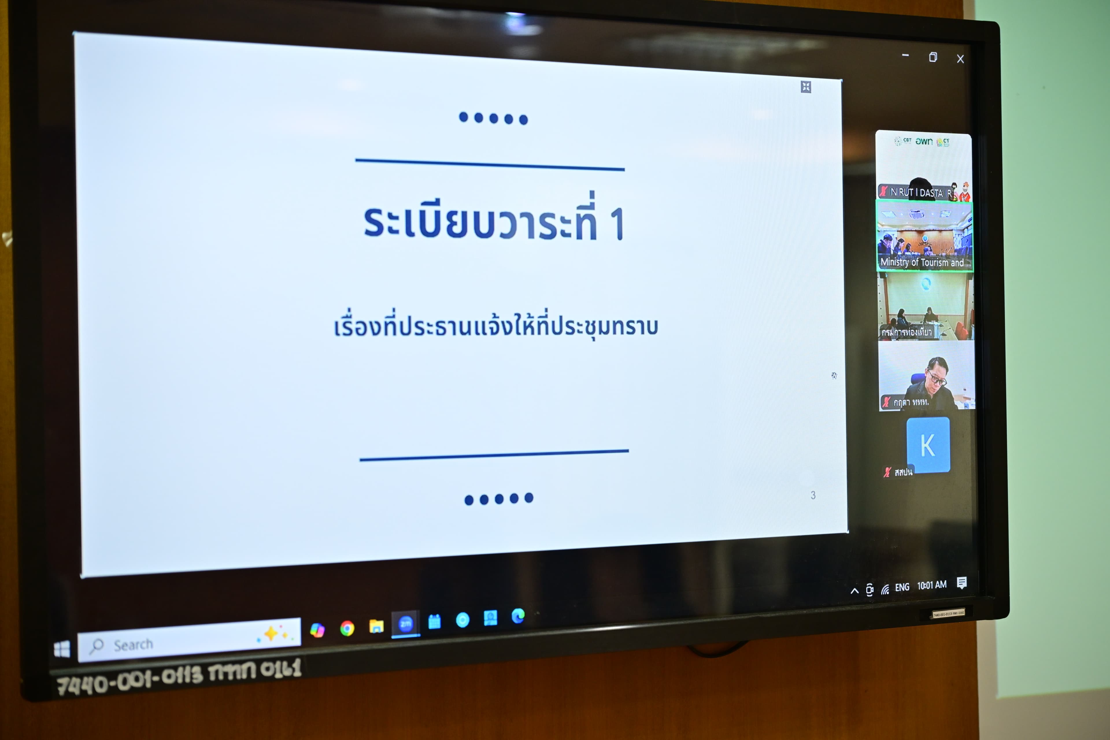 รูปภาพแกลเลอรี