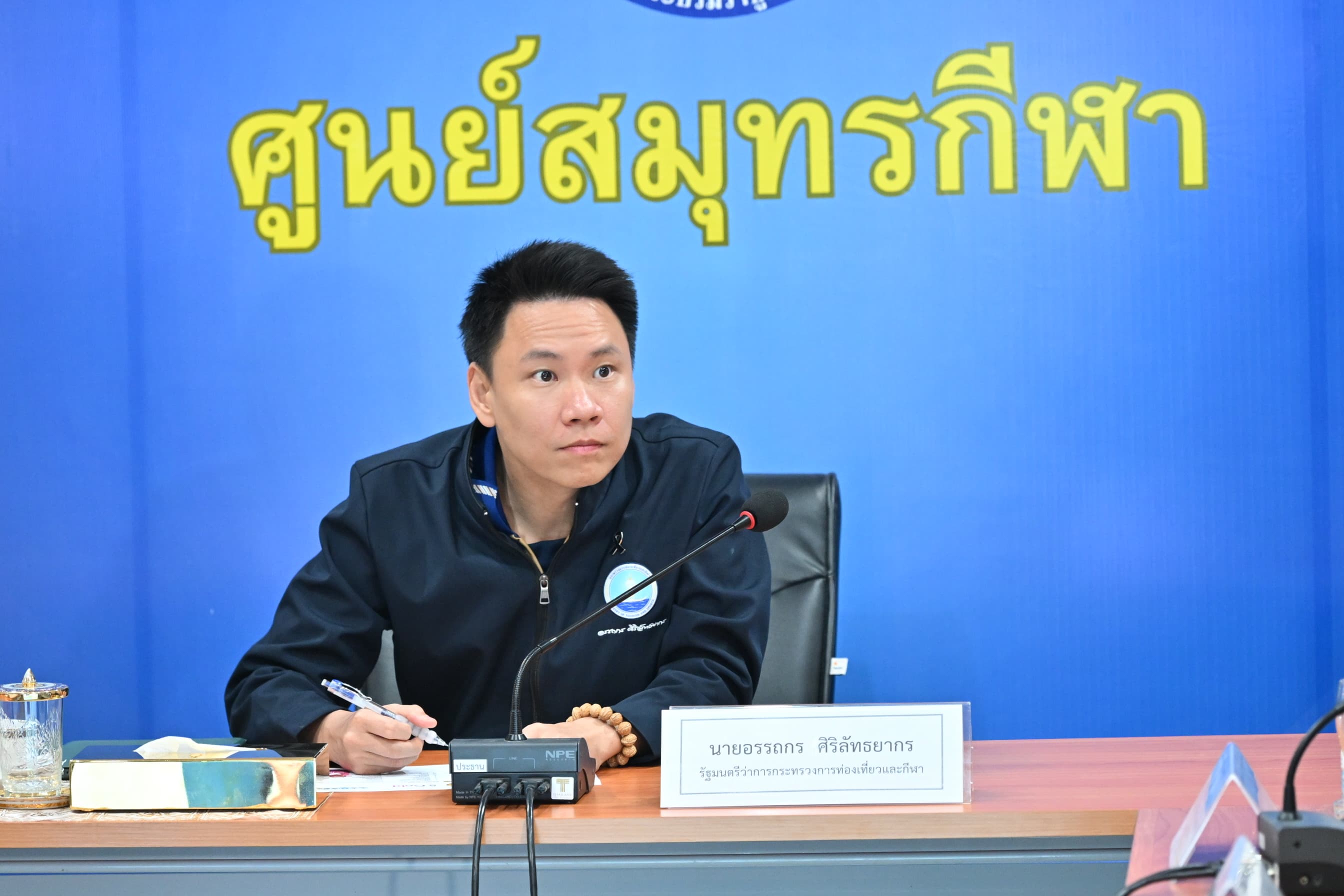 รูปภาพแกลเลอรี