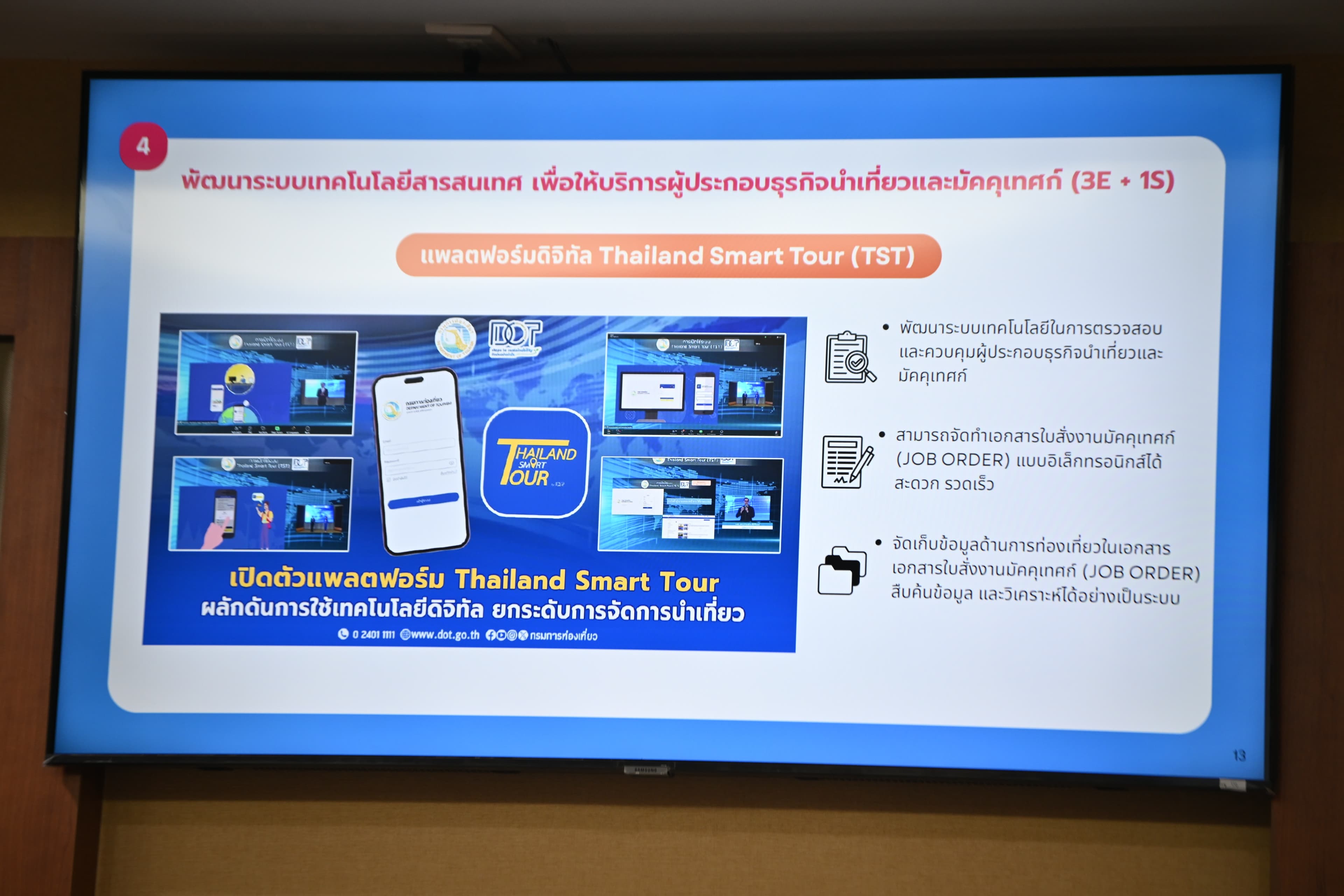 รูปภาพแกลเลอรี