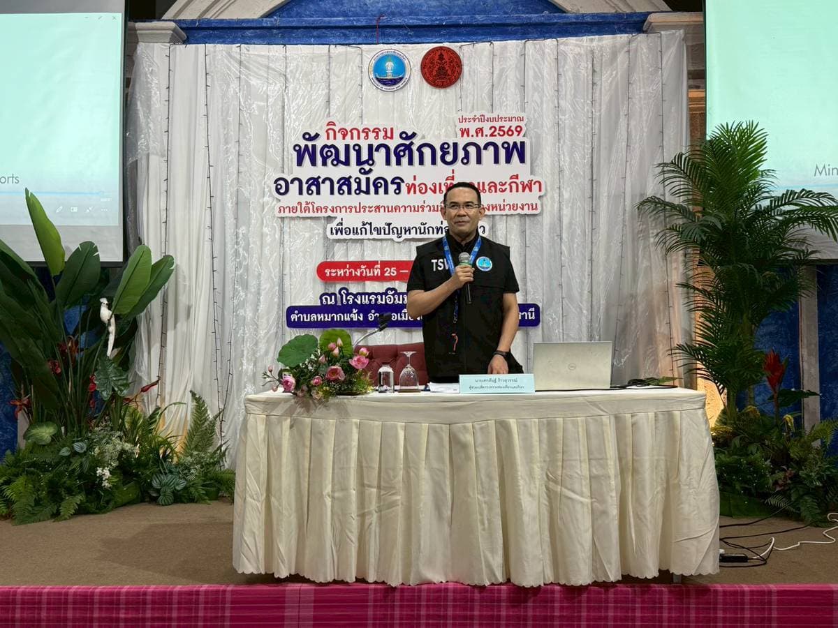 รูปภาพแกลเลอรี