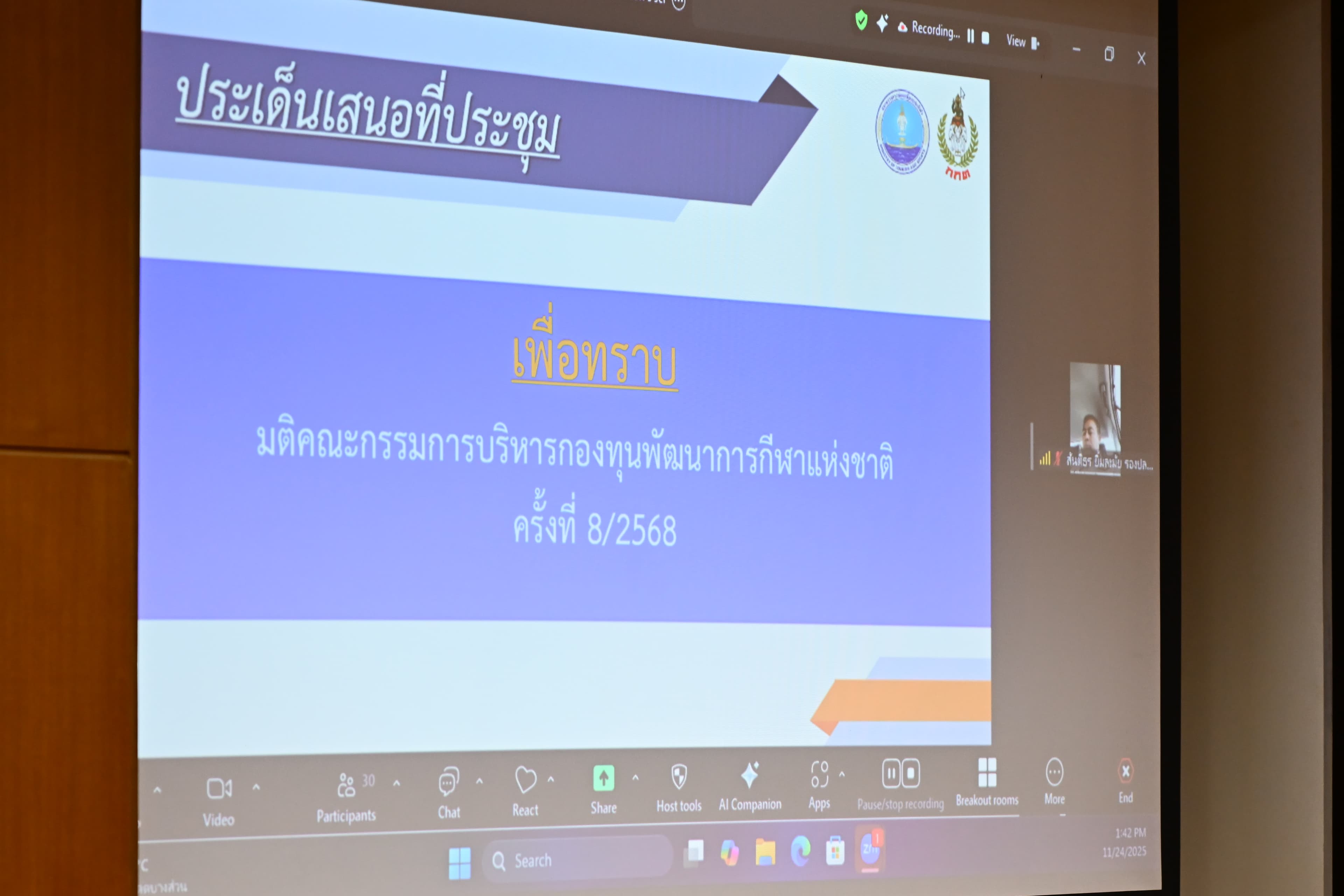 รูปภาพแกลเลอรี