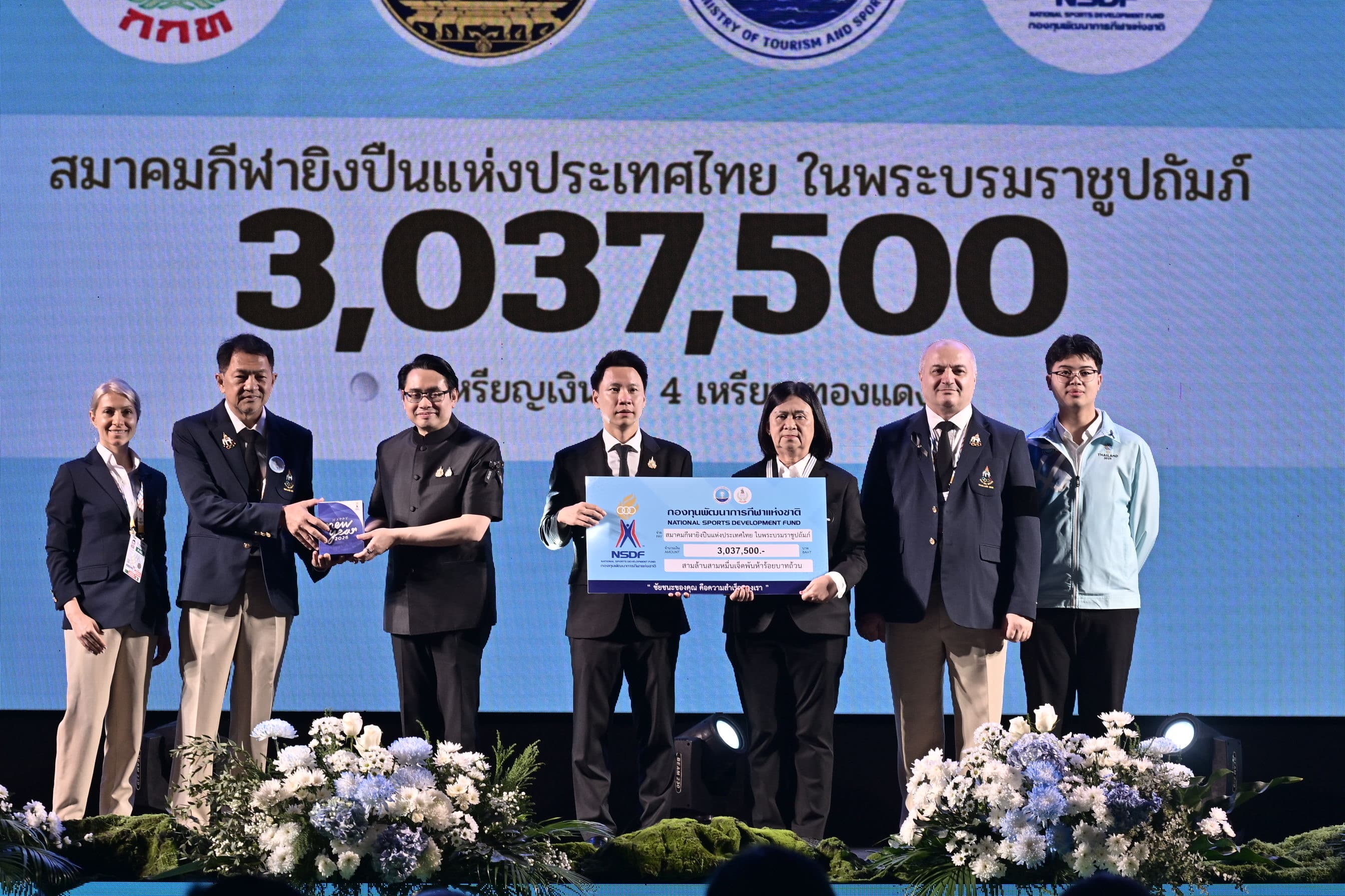 รูปภาพแกลเลอรี