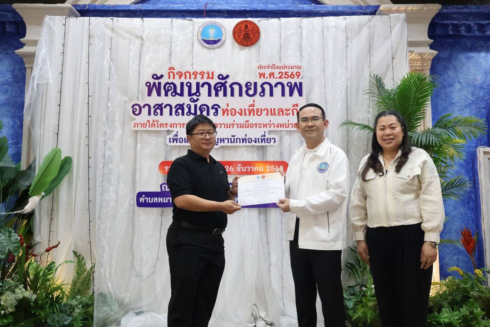 รูปภาพแกลเลอรี